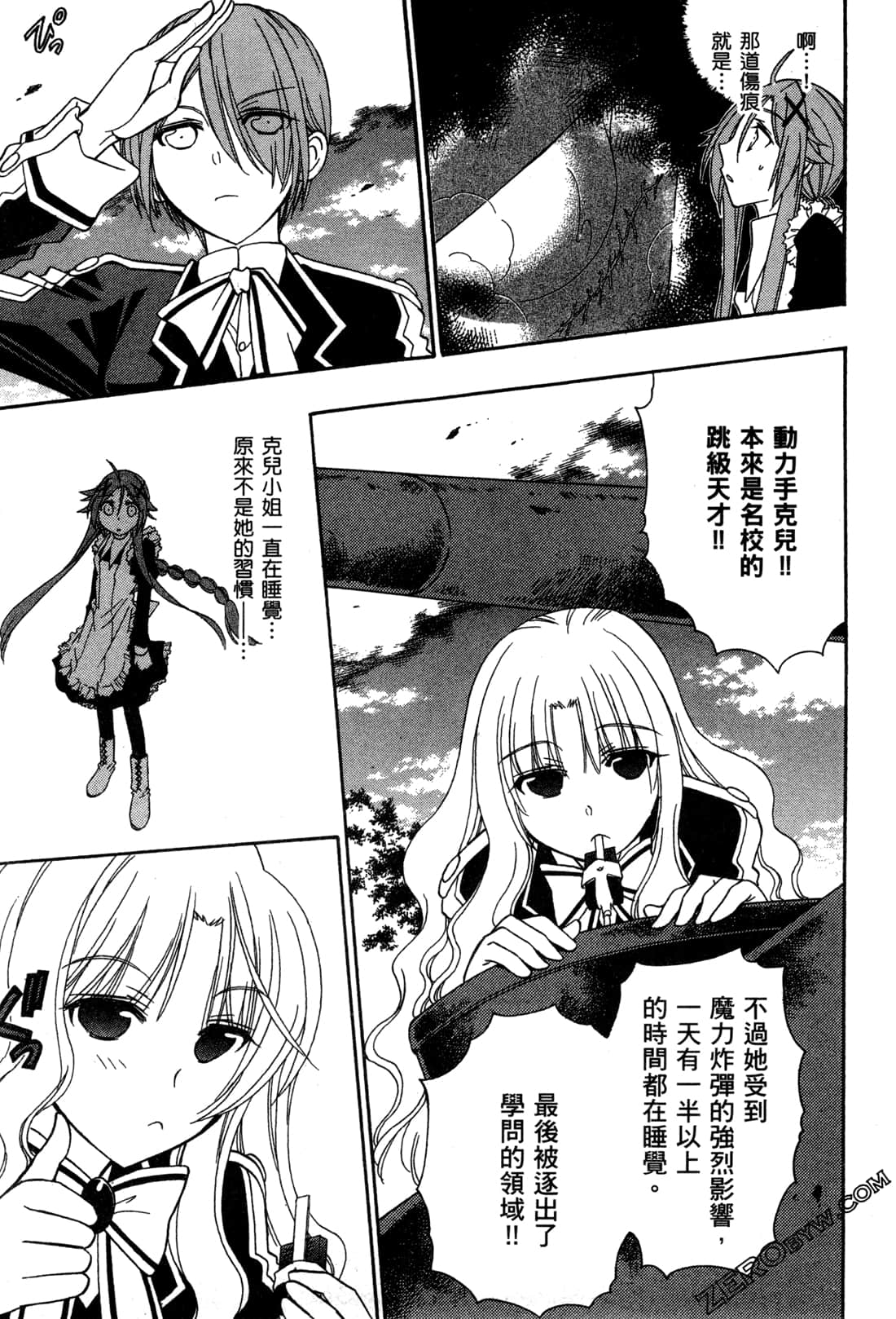 Page 156