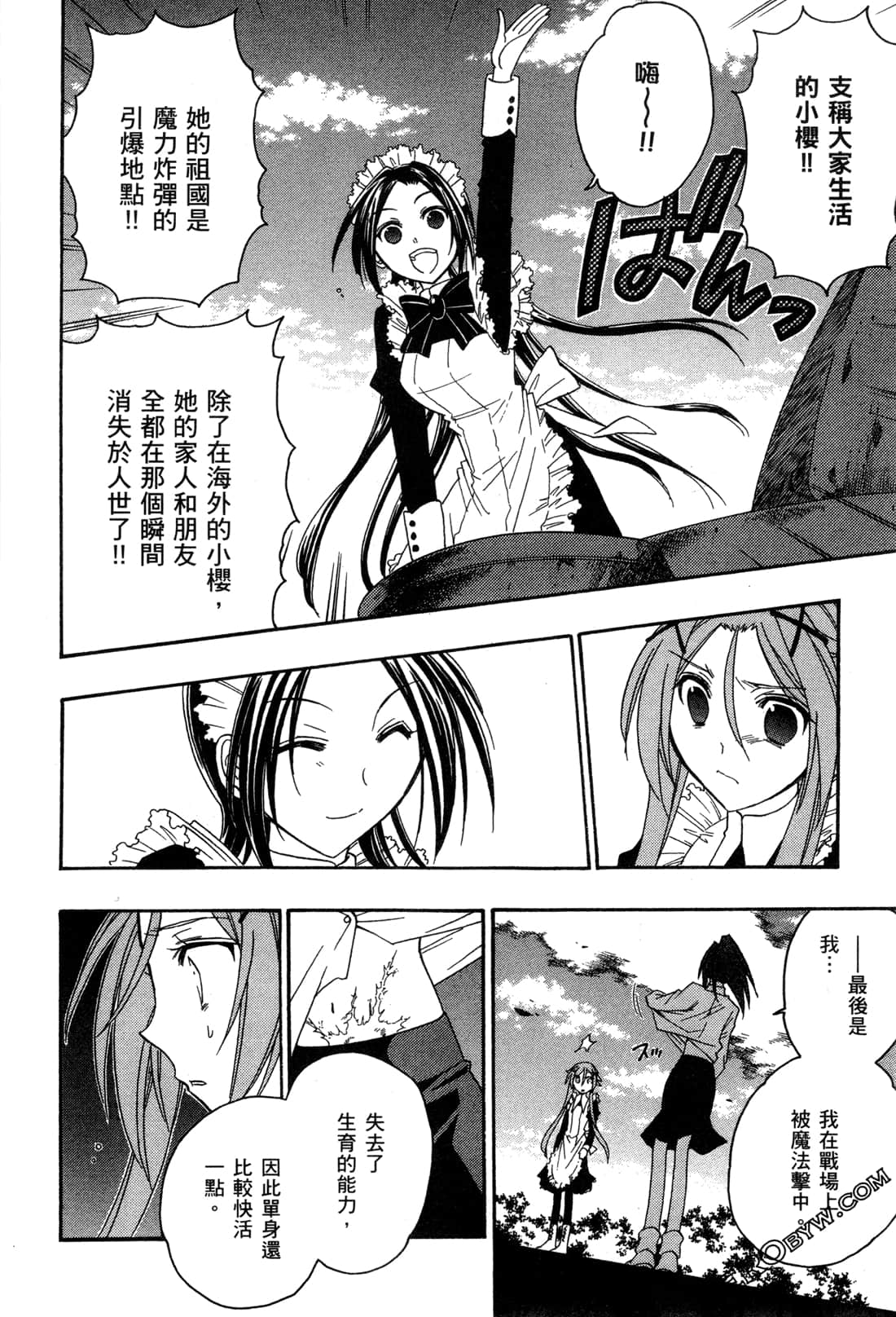 Page 157