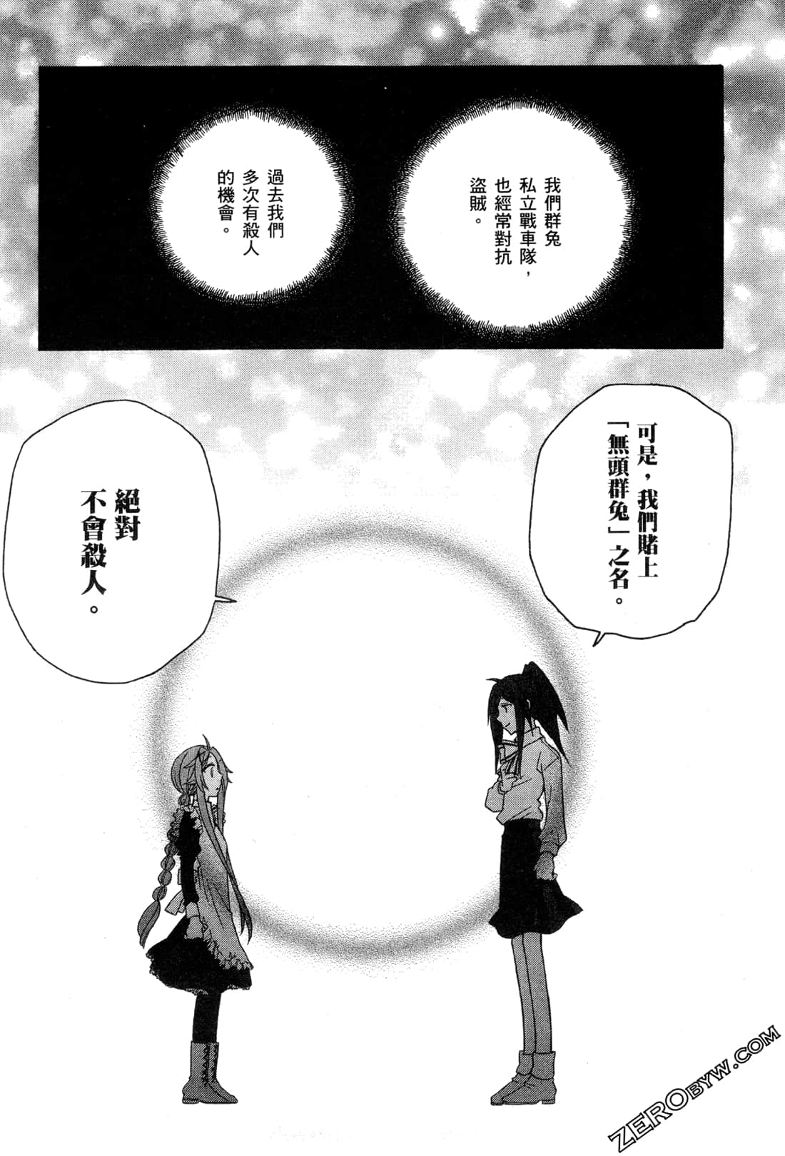 Page 158