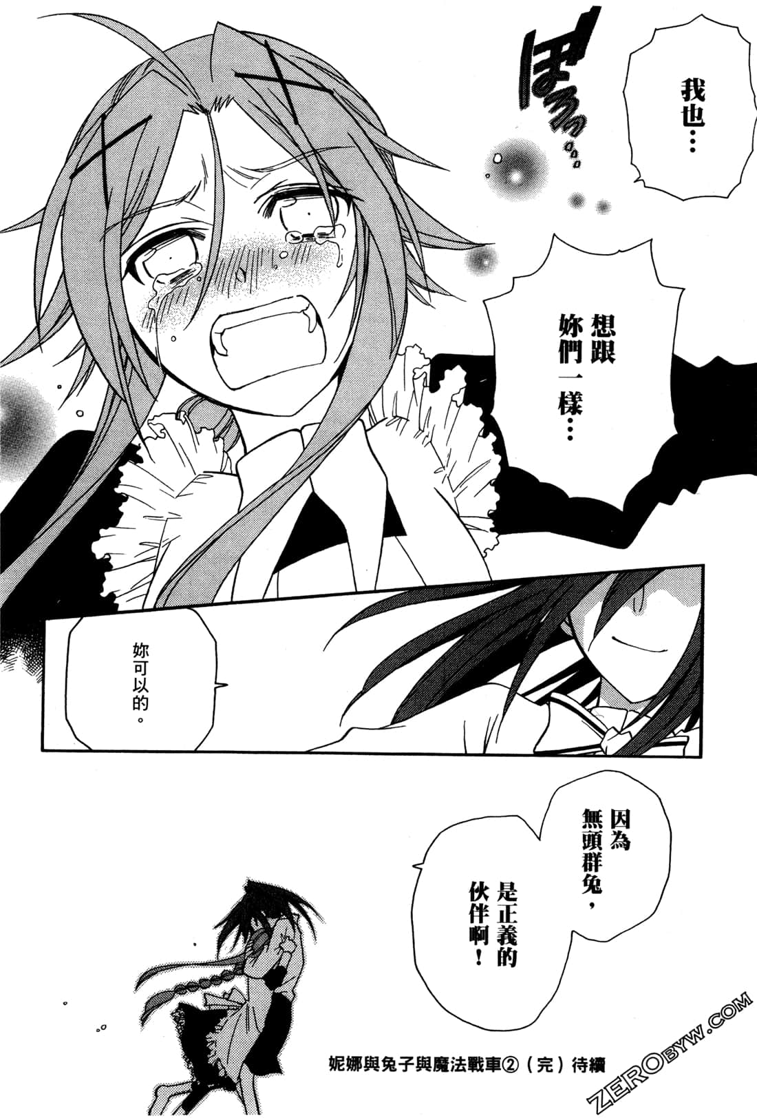 Page 161