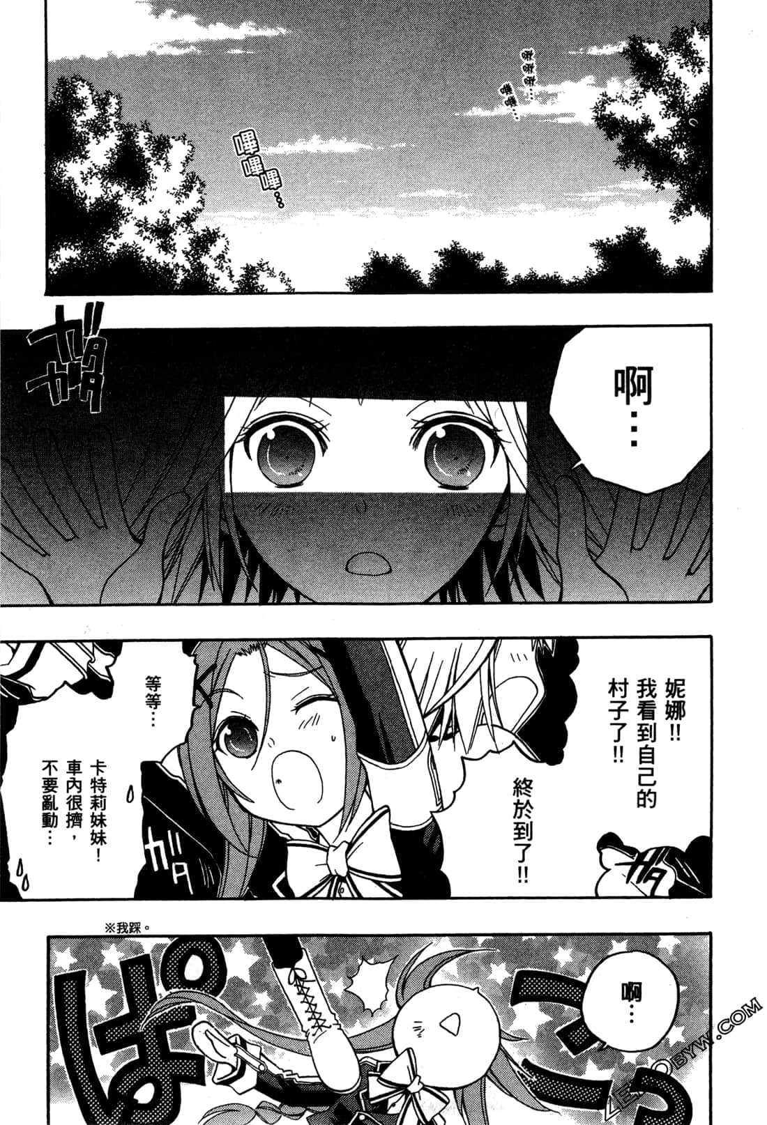 Page 164