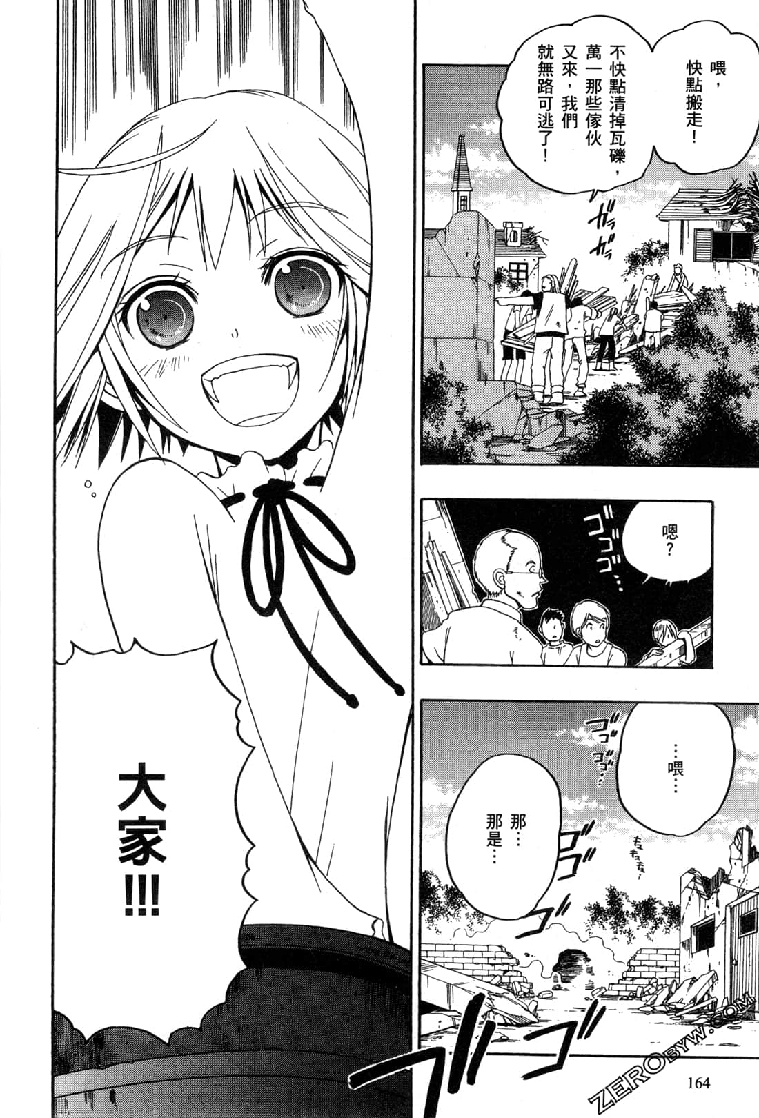 Page 165