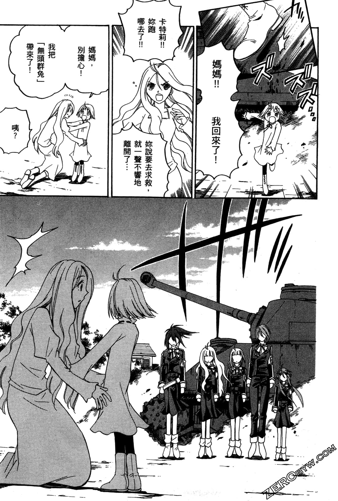 Page 168