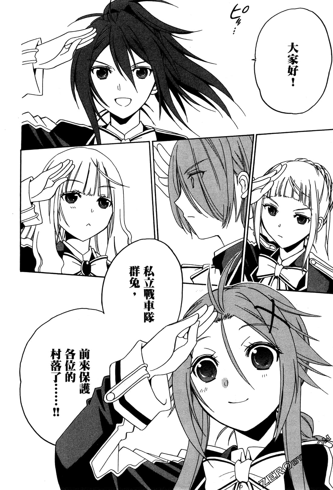 Page 169