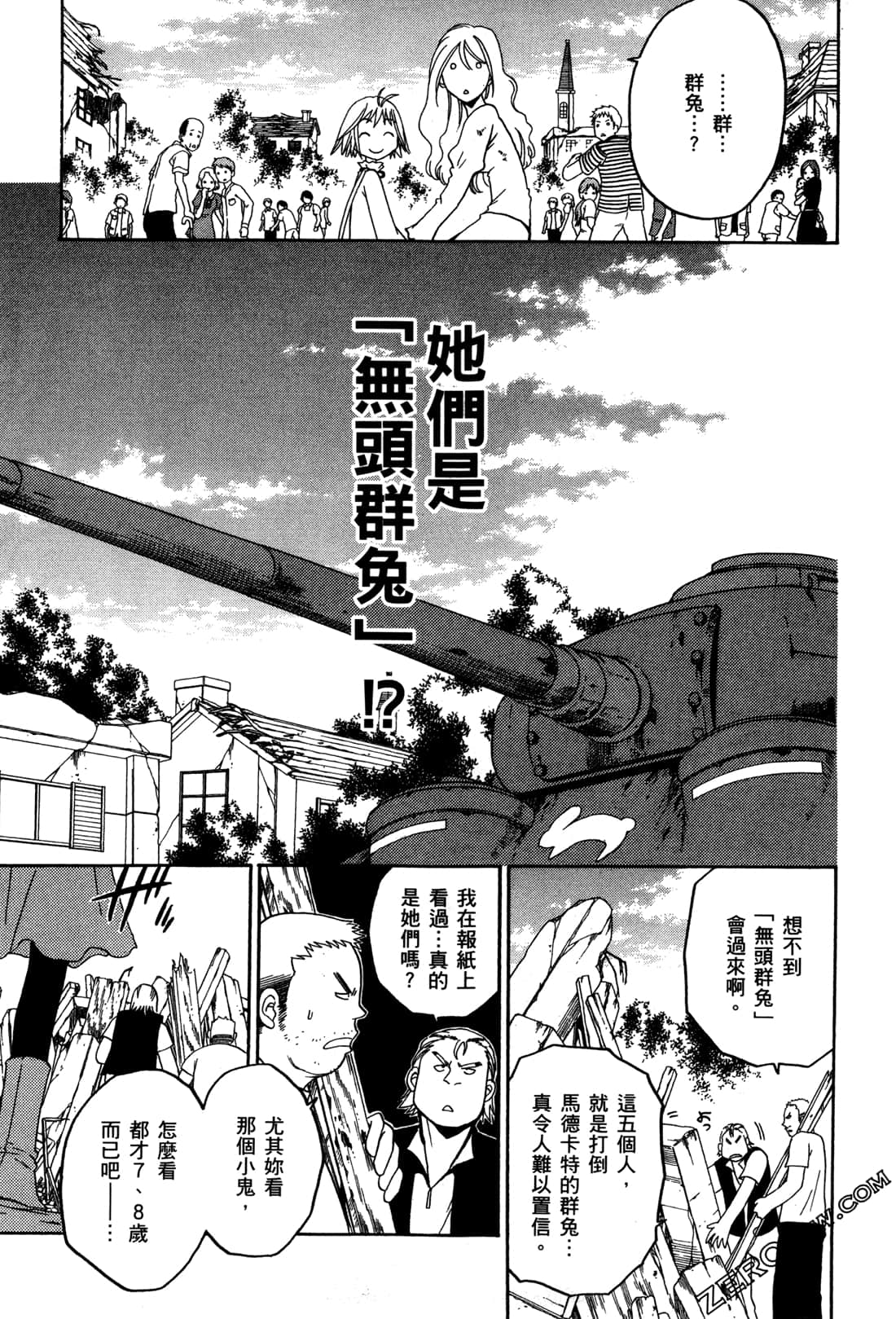 Page 170