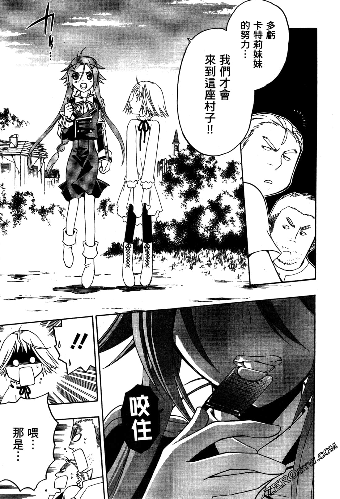 Page 172