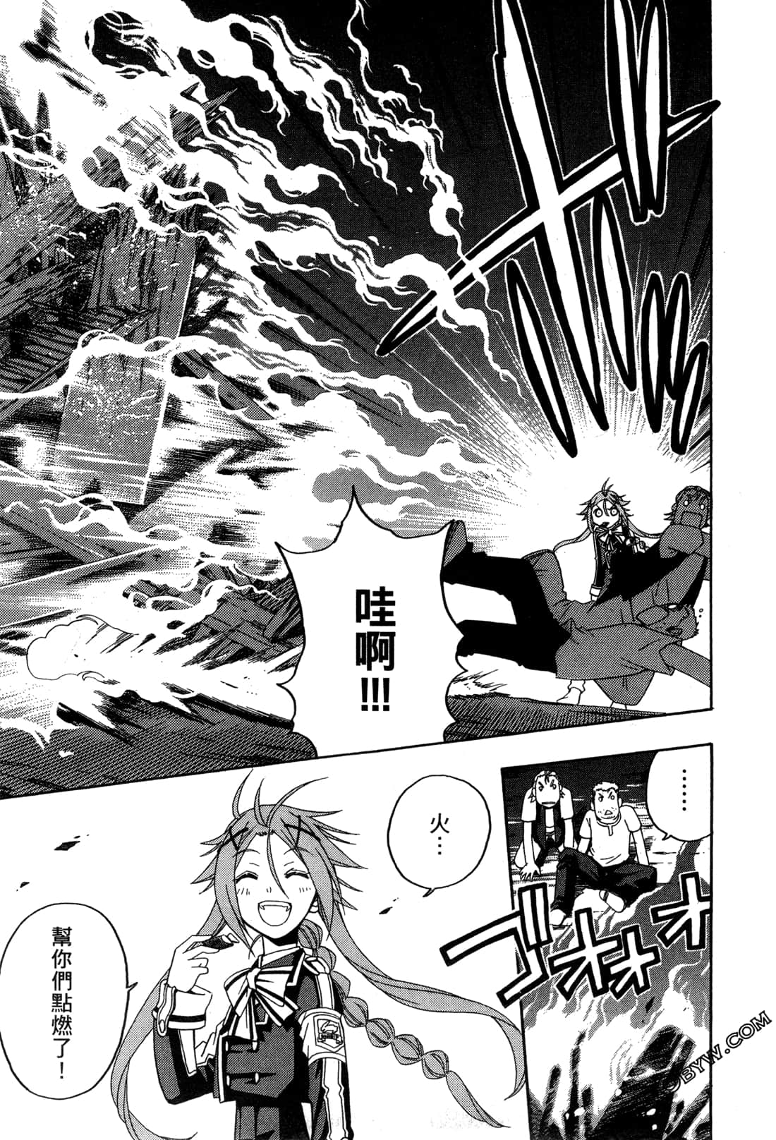 Page 174