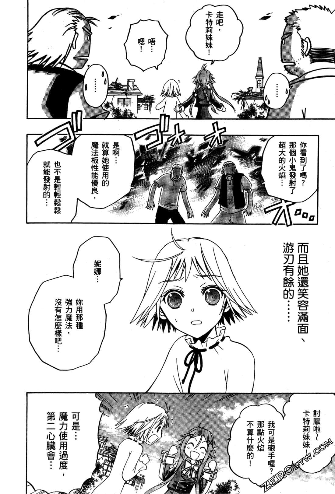 Page 175