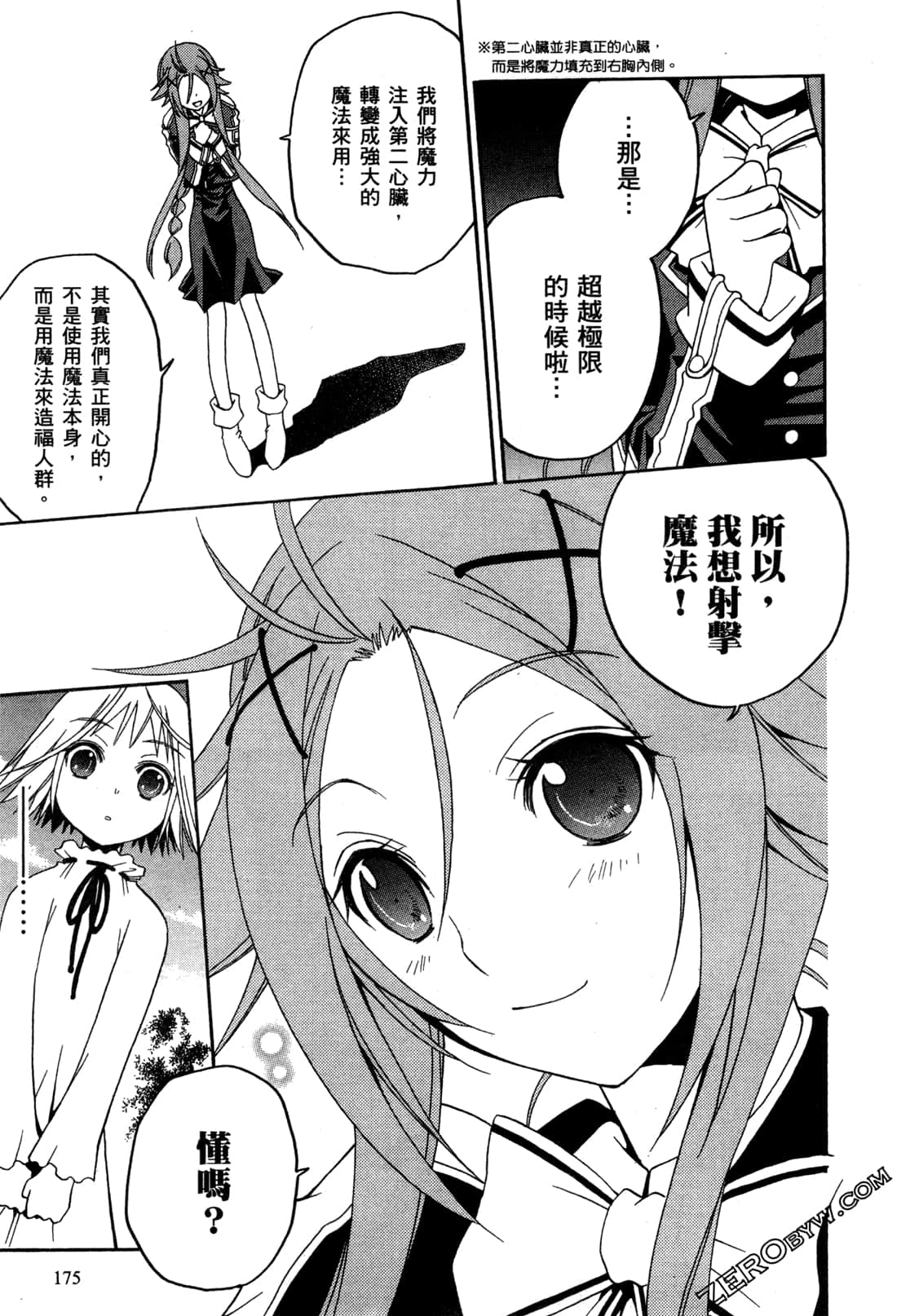 Page 176