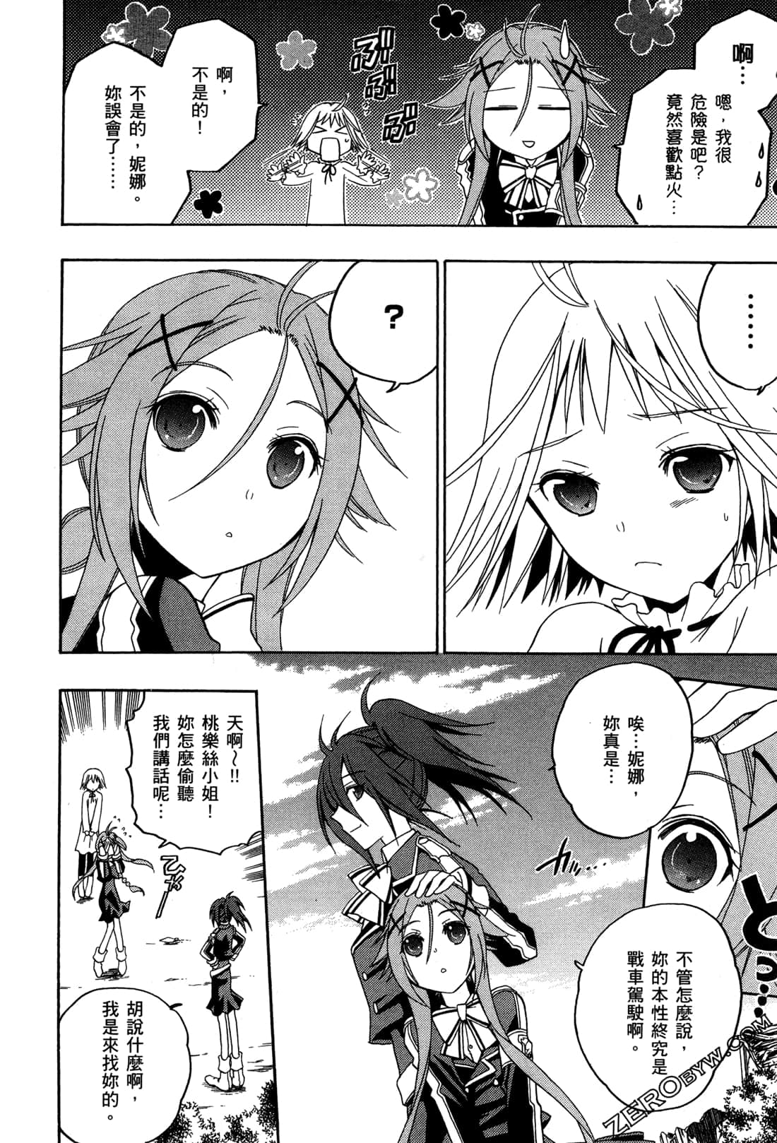 Page 177
