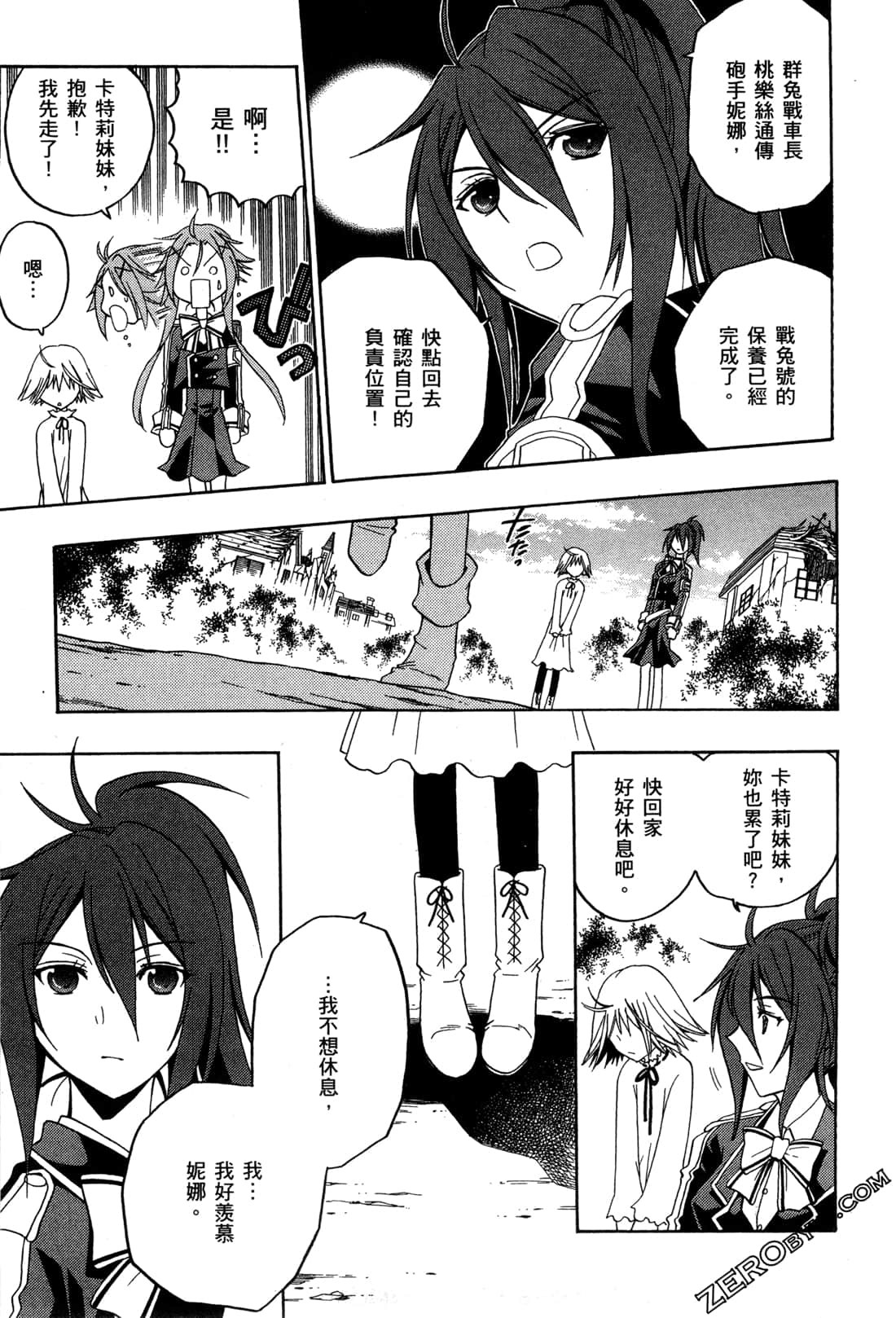 Page 178