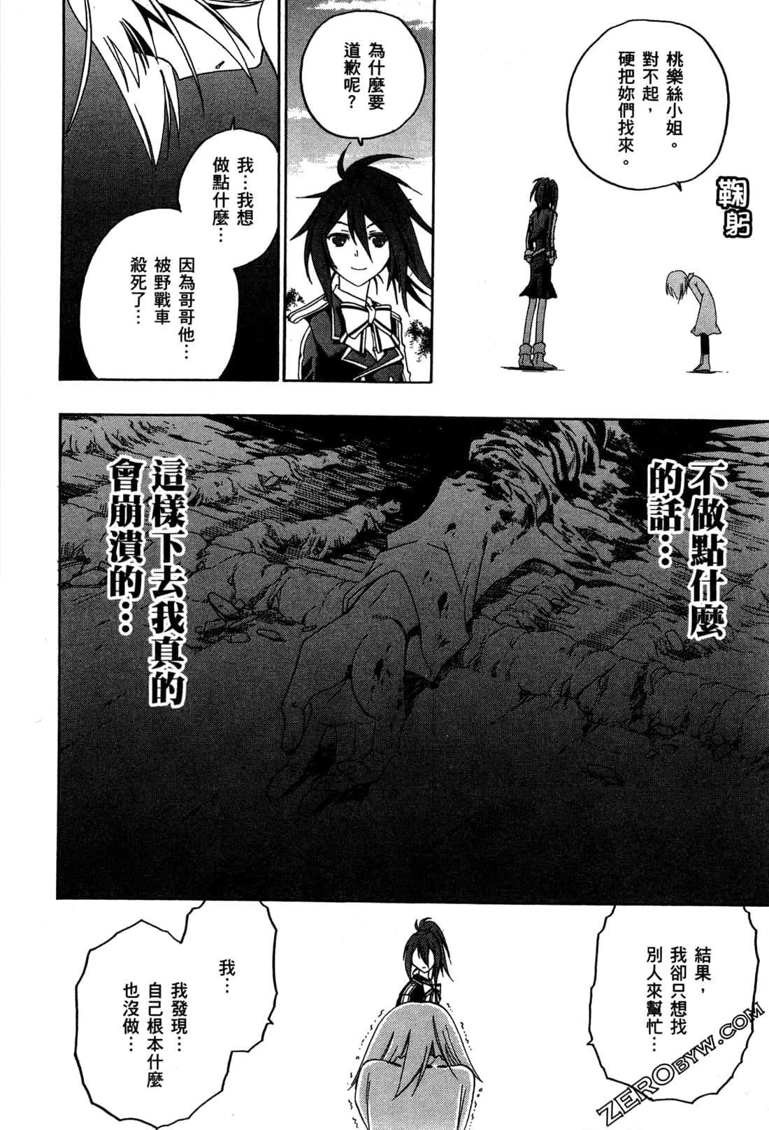 Page 179