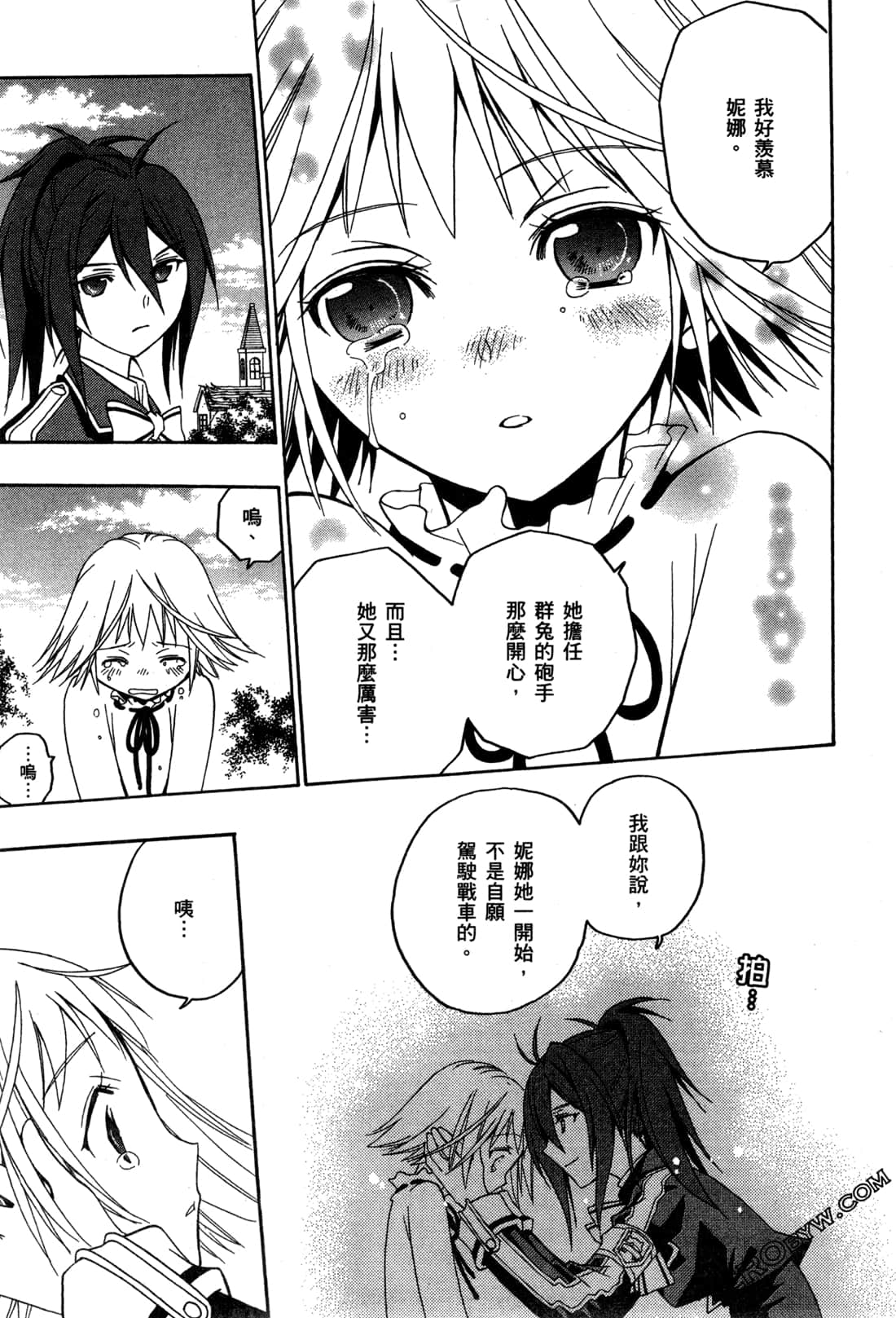 Page 180