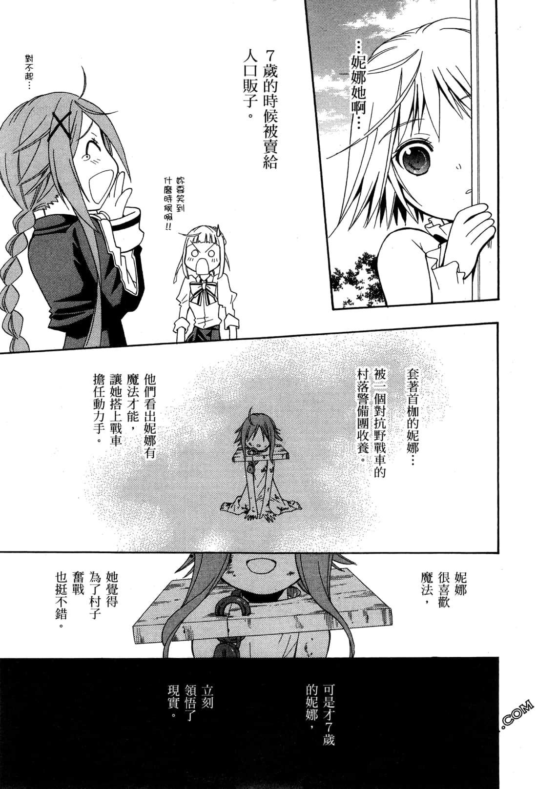 Page 182