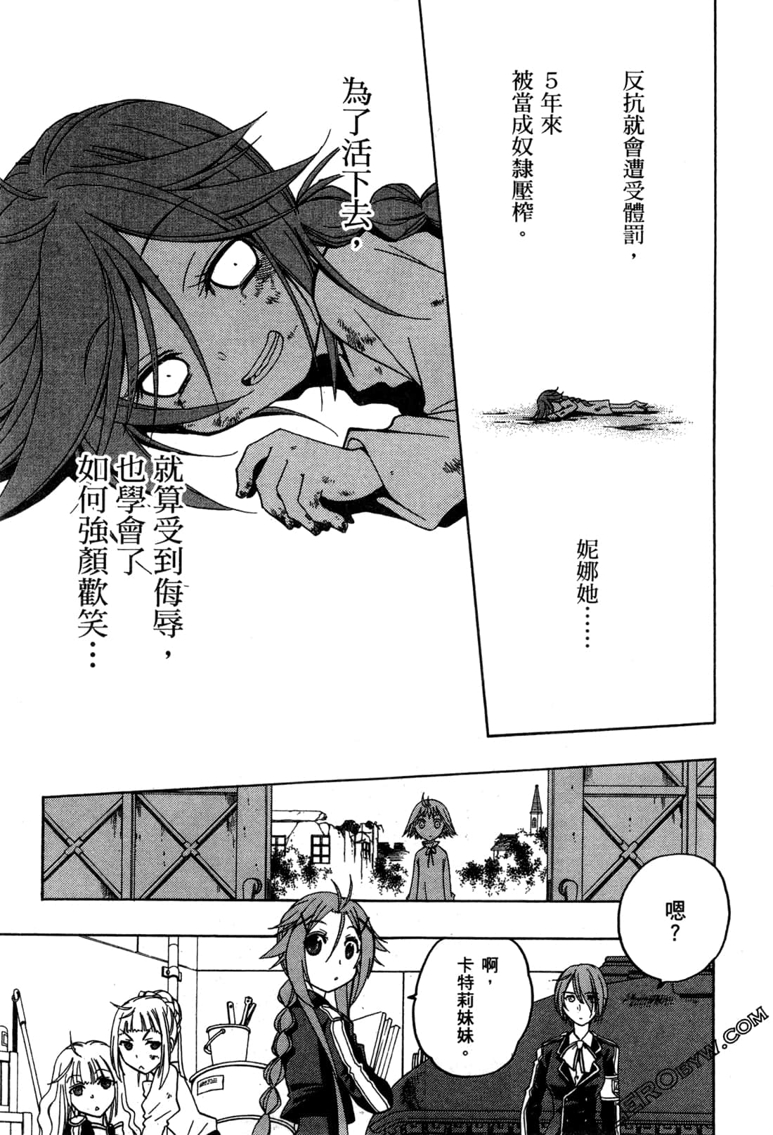 Page 184