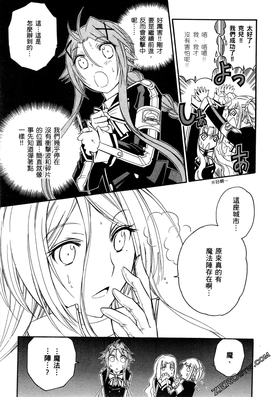Page 44