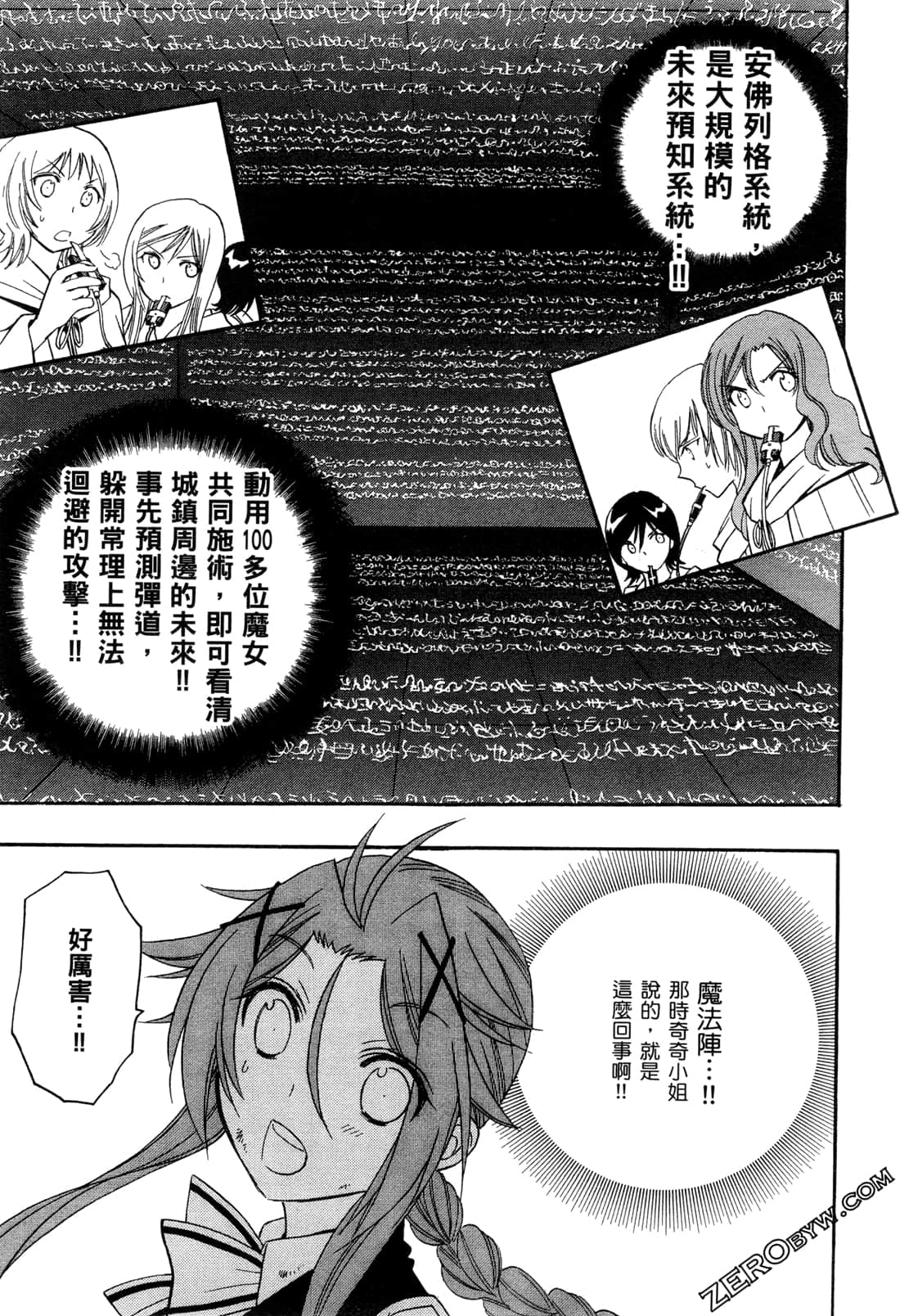 Page 46
