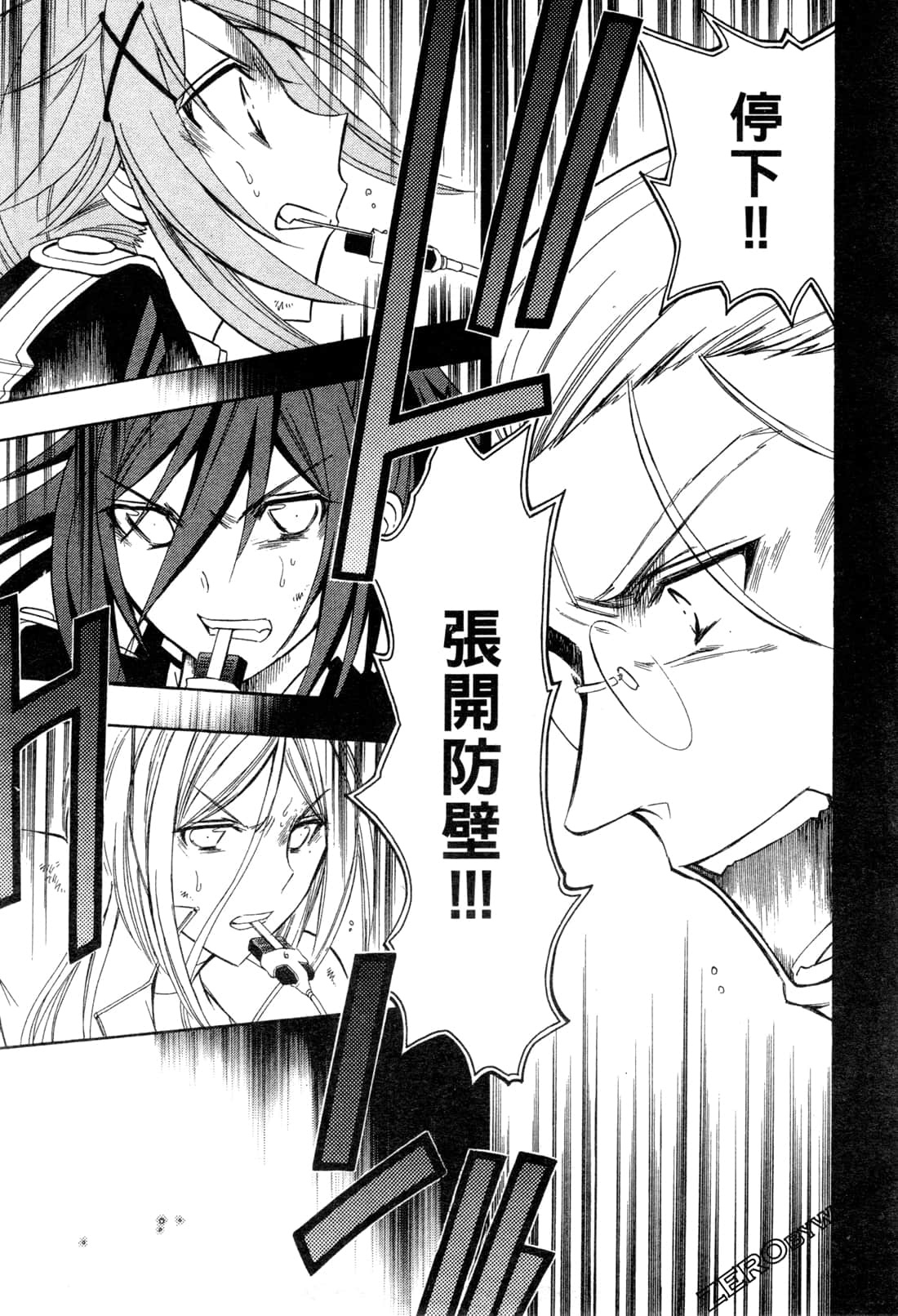 Page 56