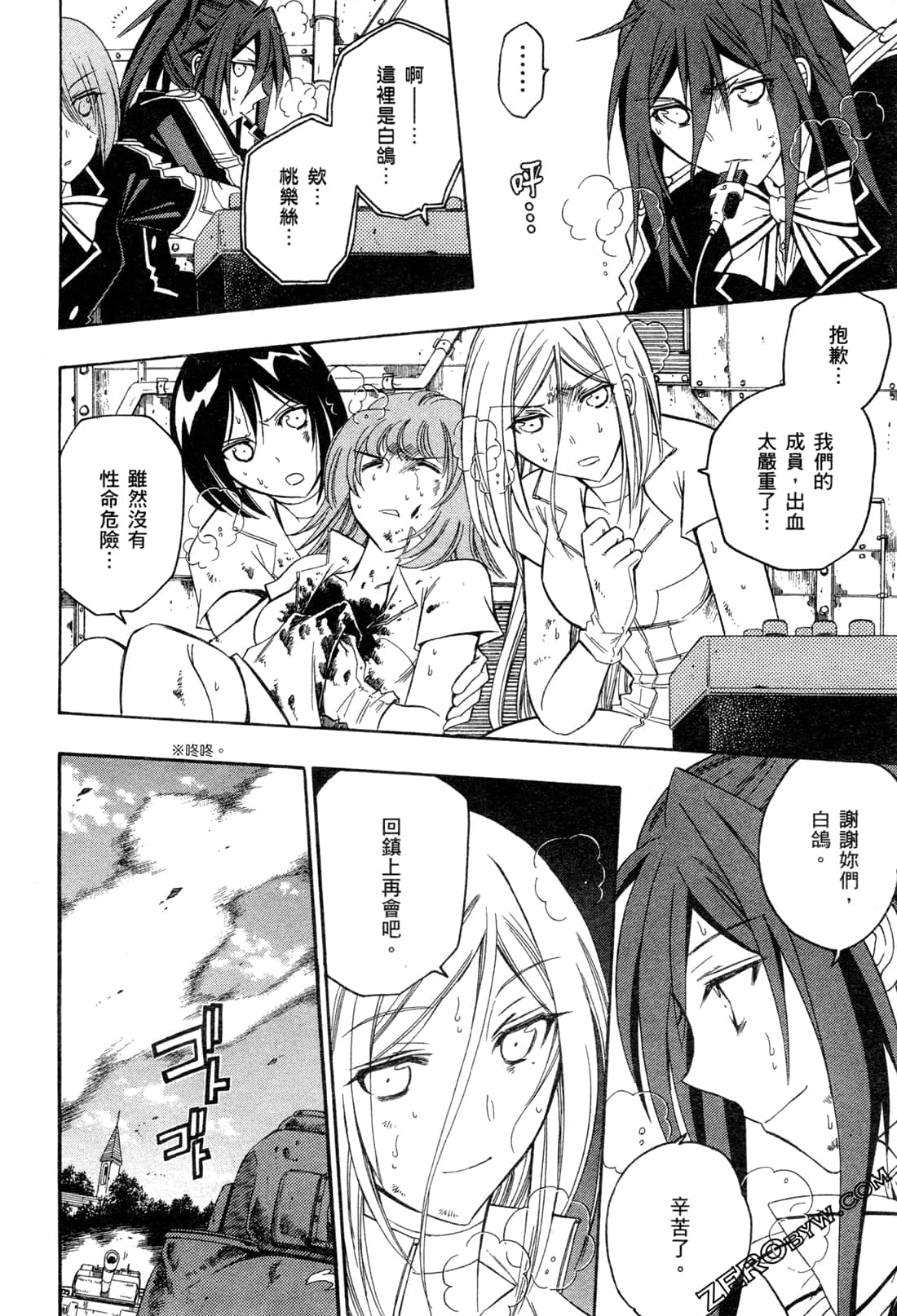 Page 63