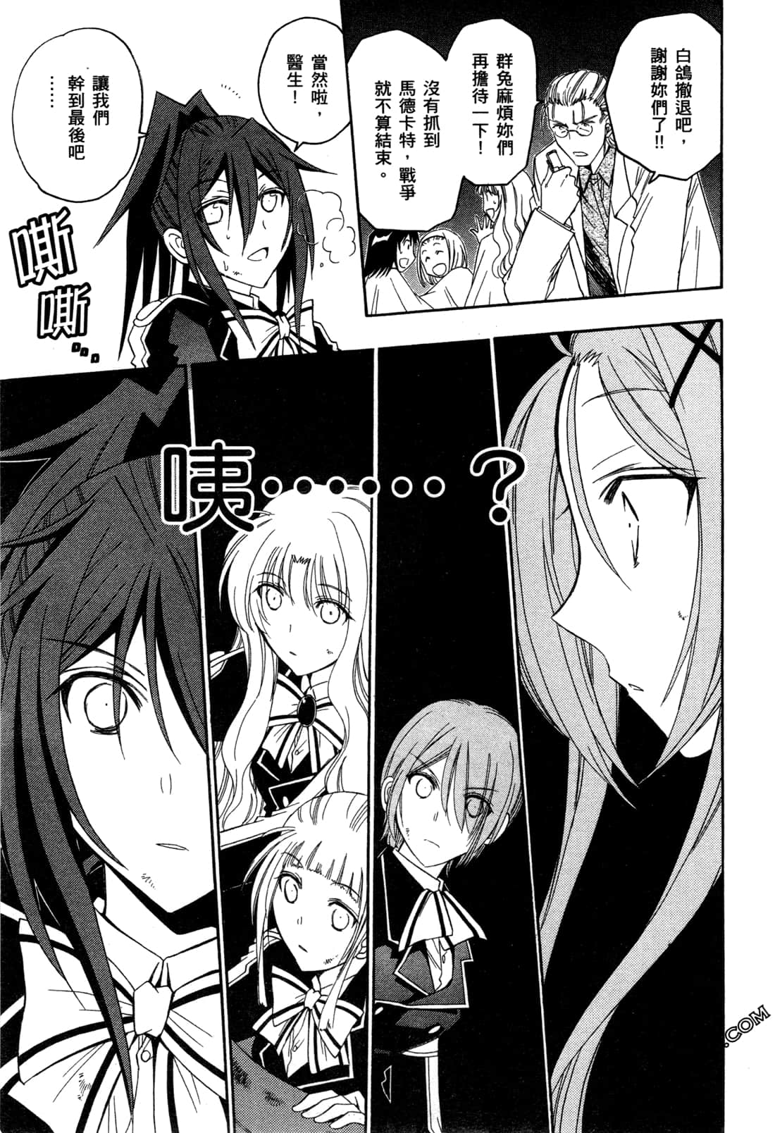 Page 64
