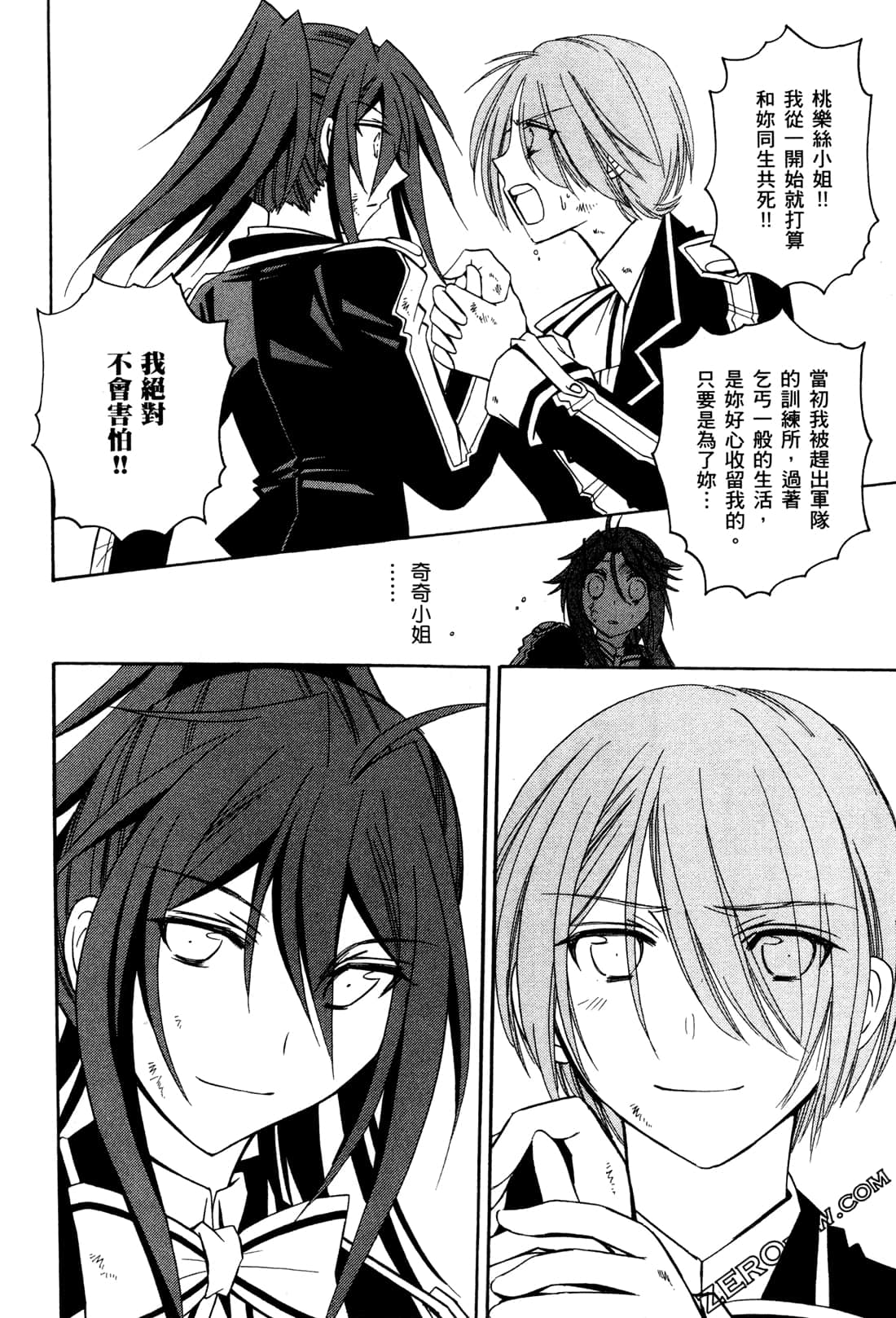 Page 75