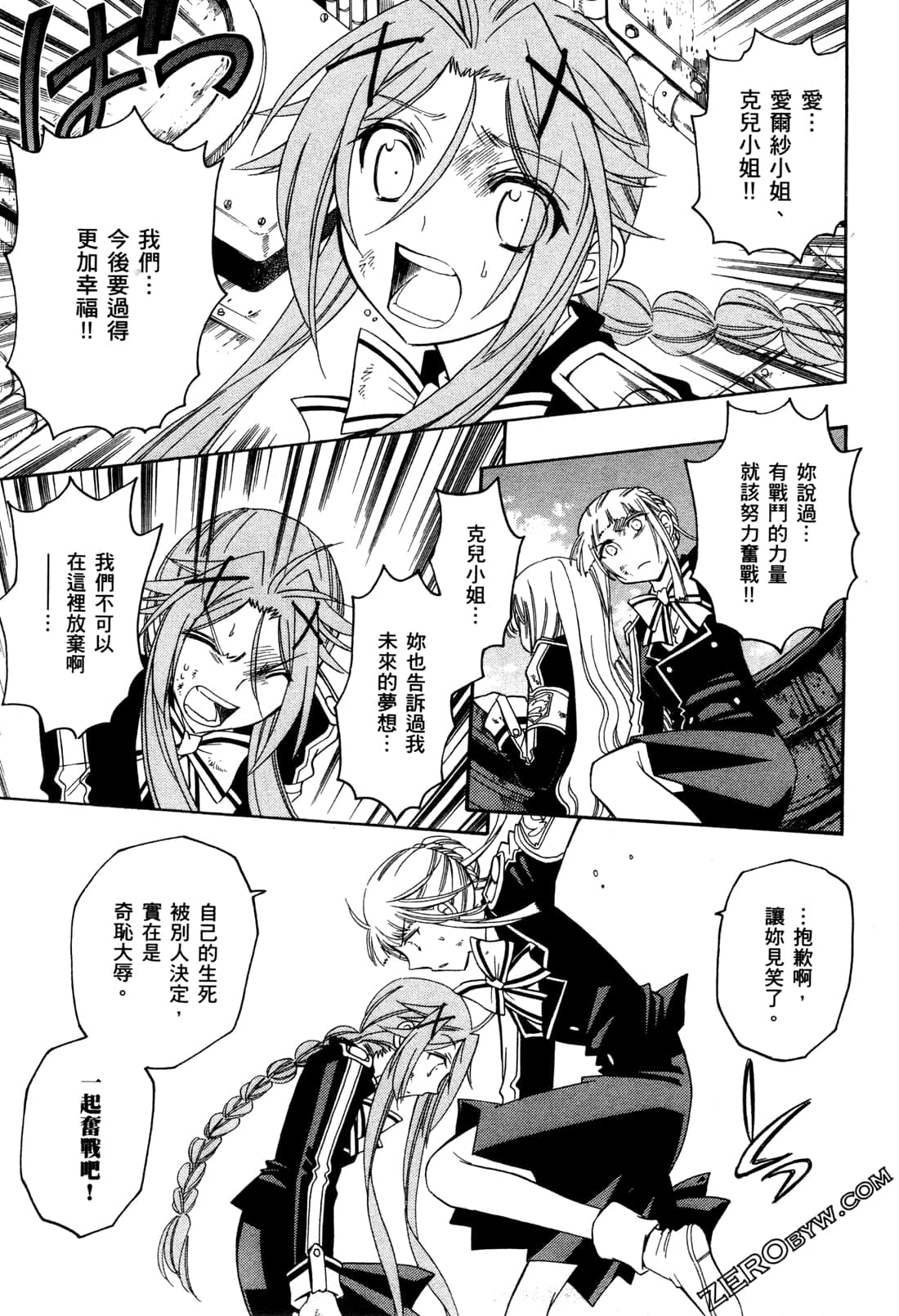 Page 76