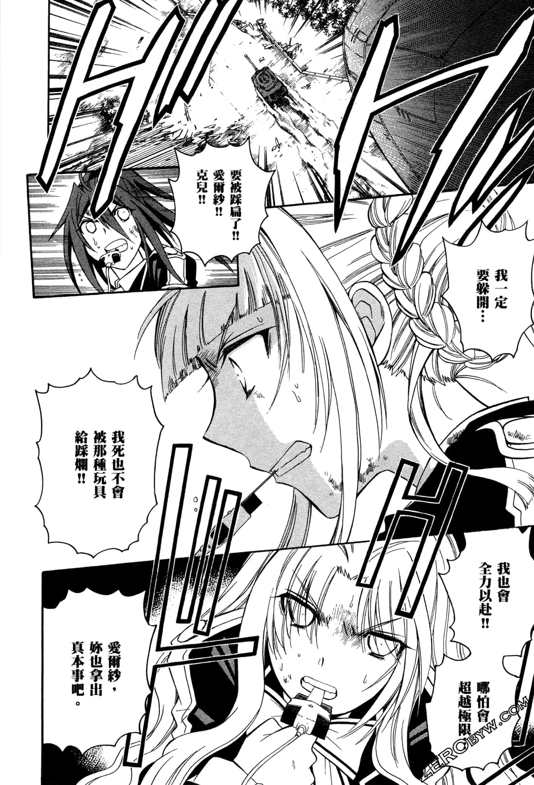 Page 83