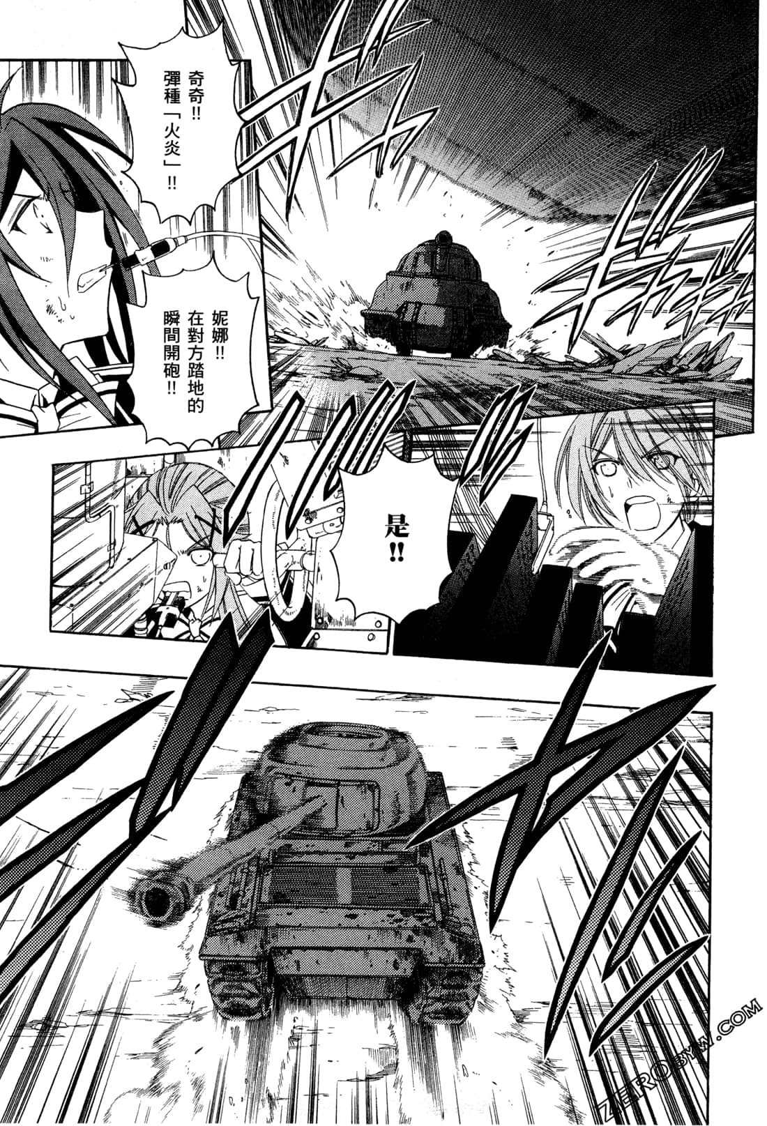 Page 84