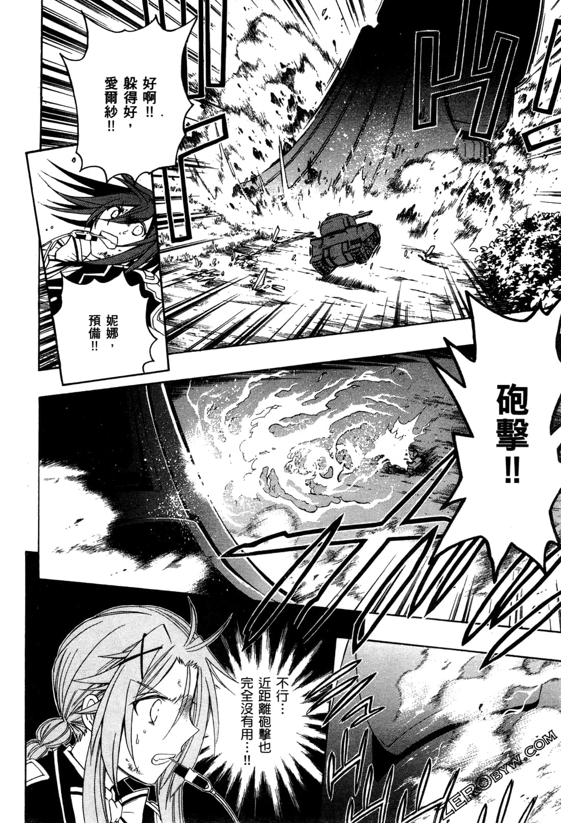 Page 85