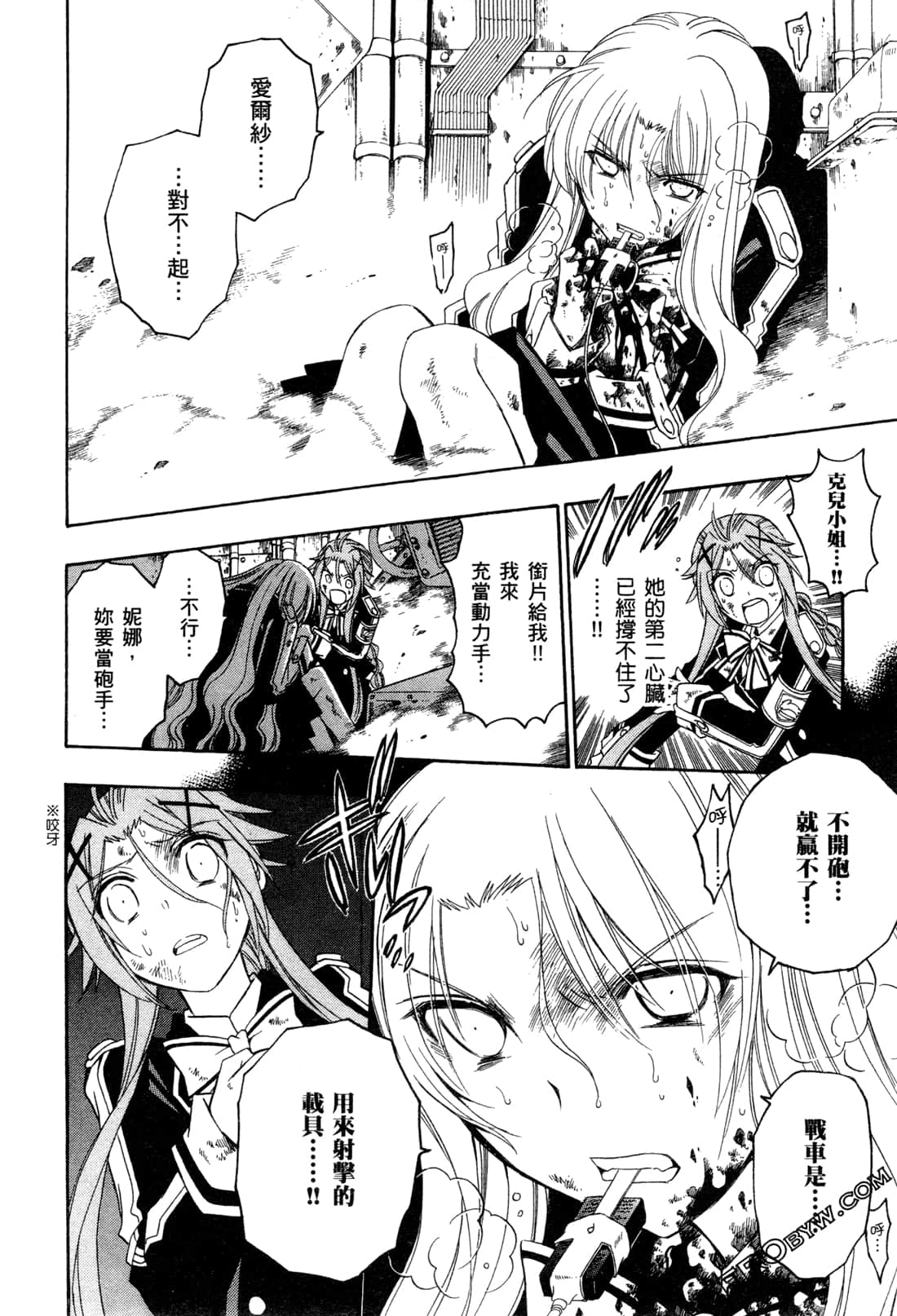 Page 89