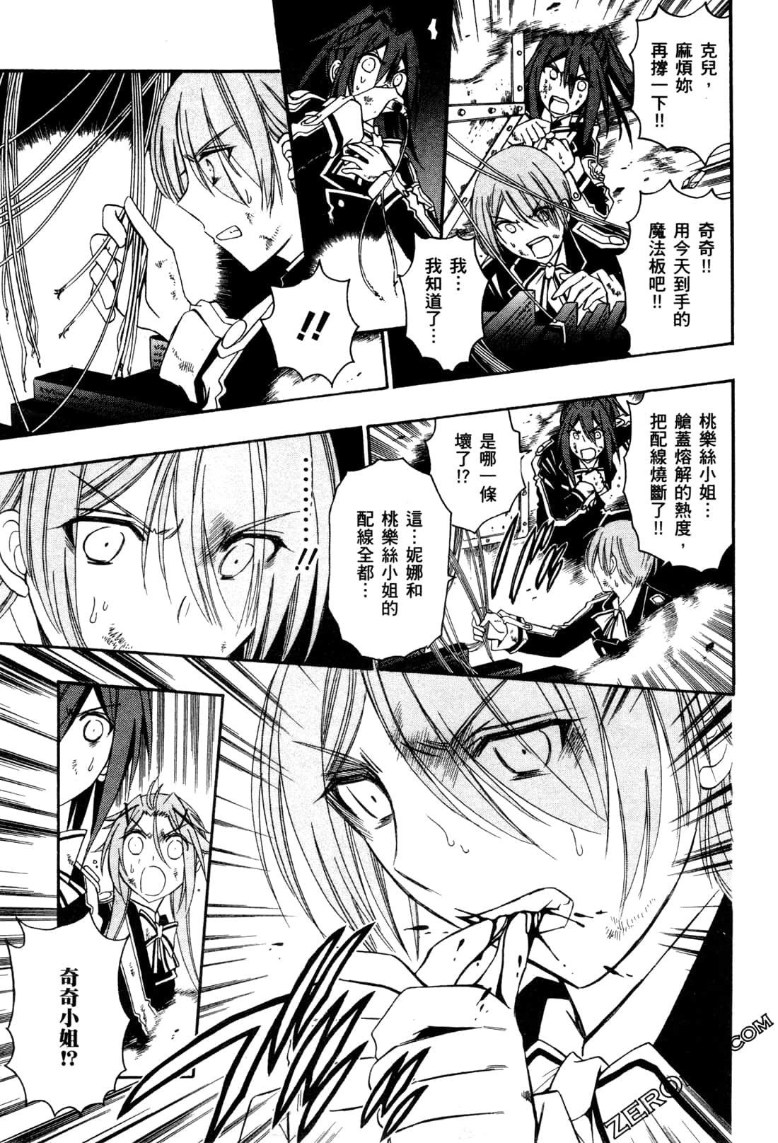 Page 90