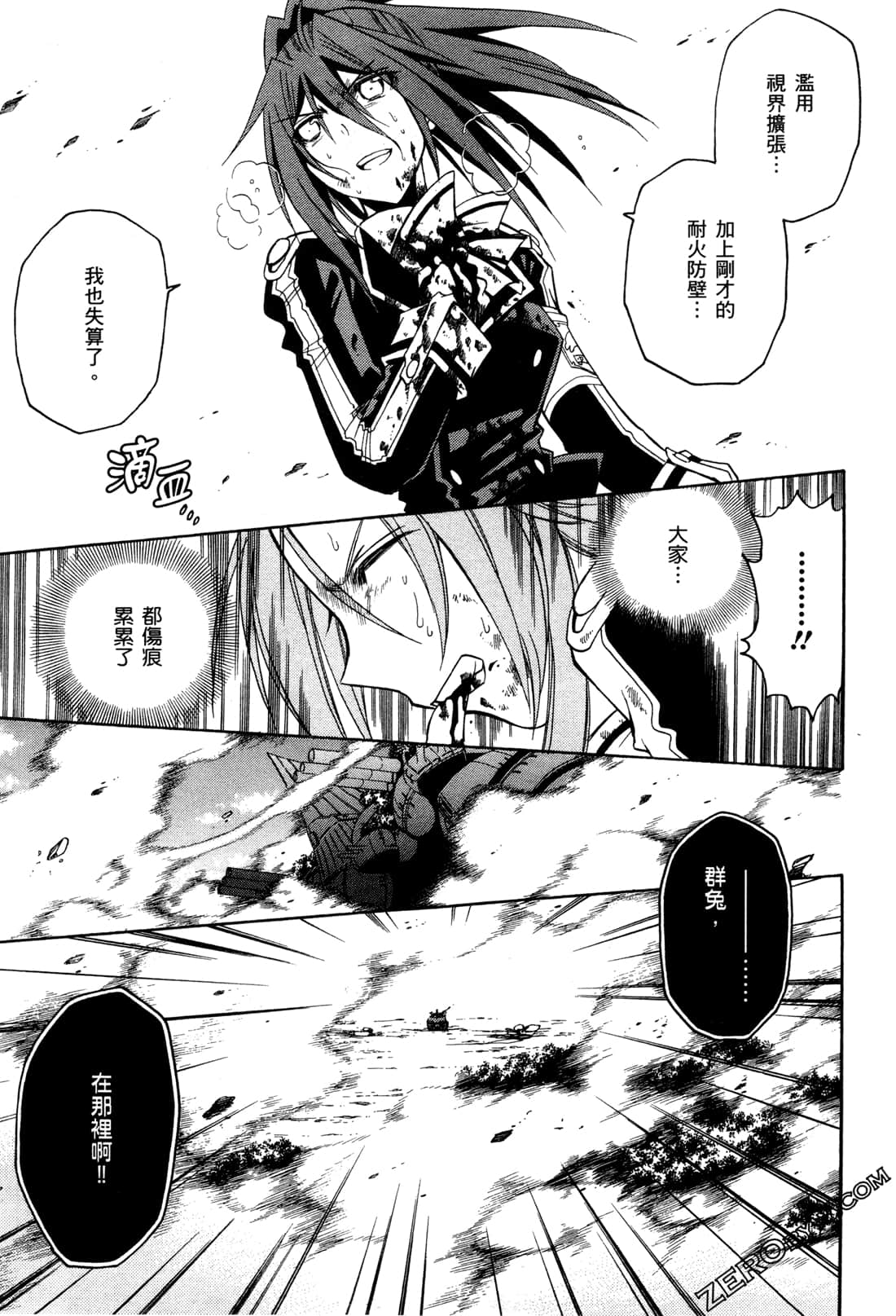Page 92