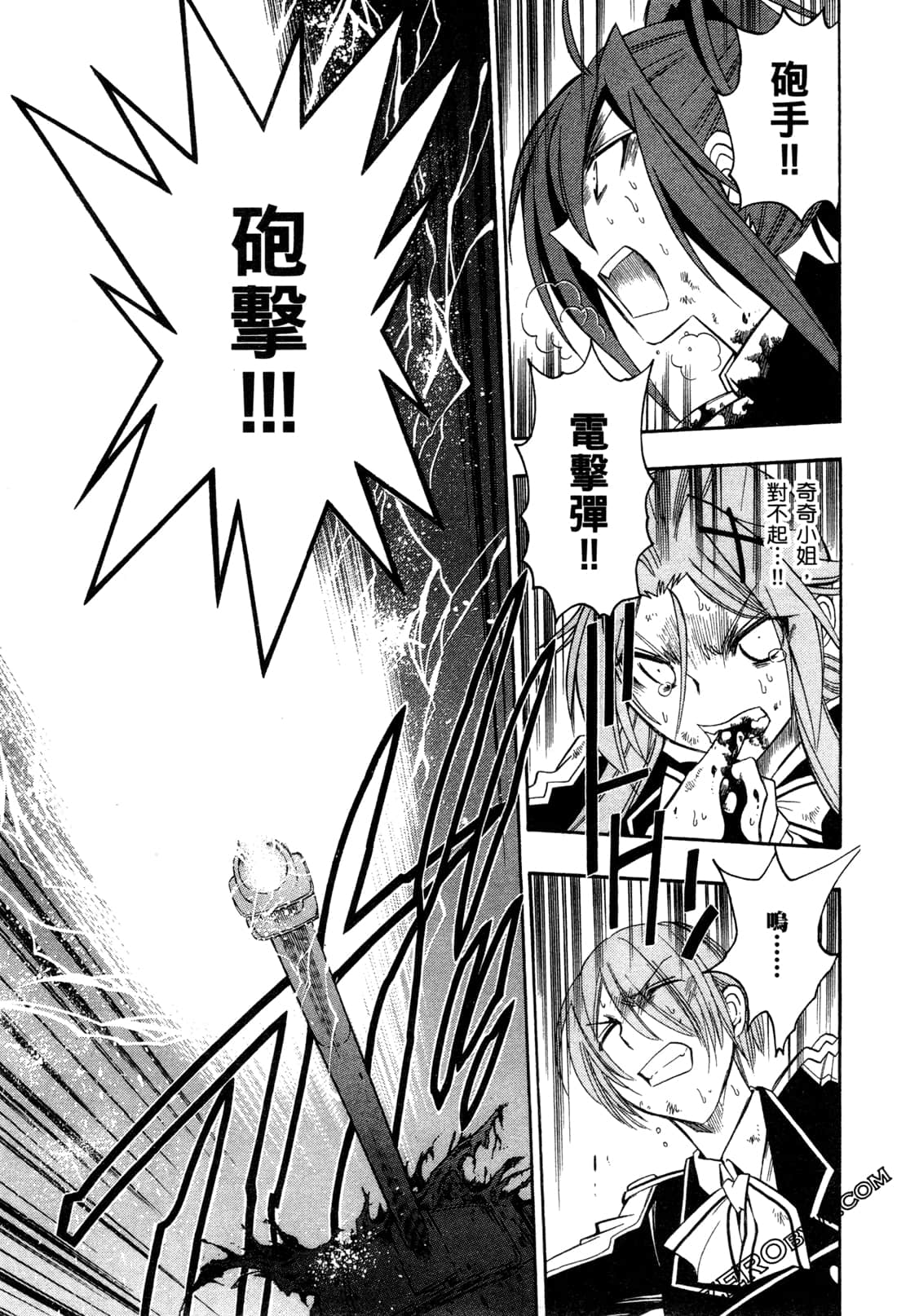Page 94