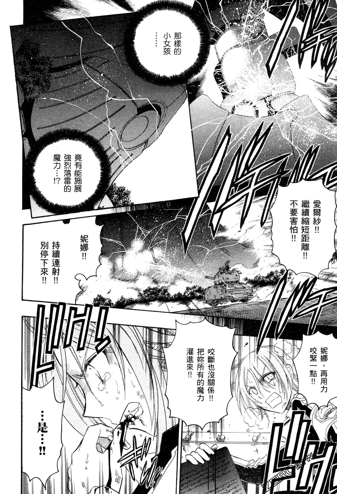 Page 95
