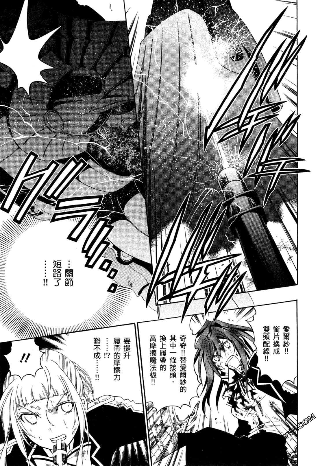 Page 96