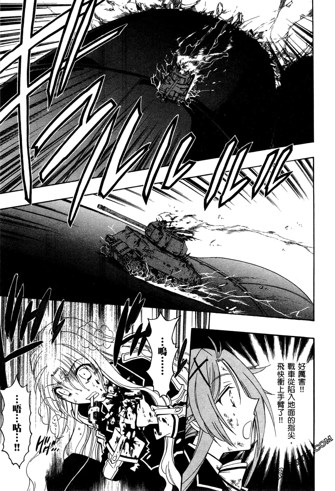 Page 98