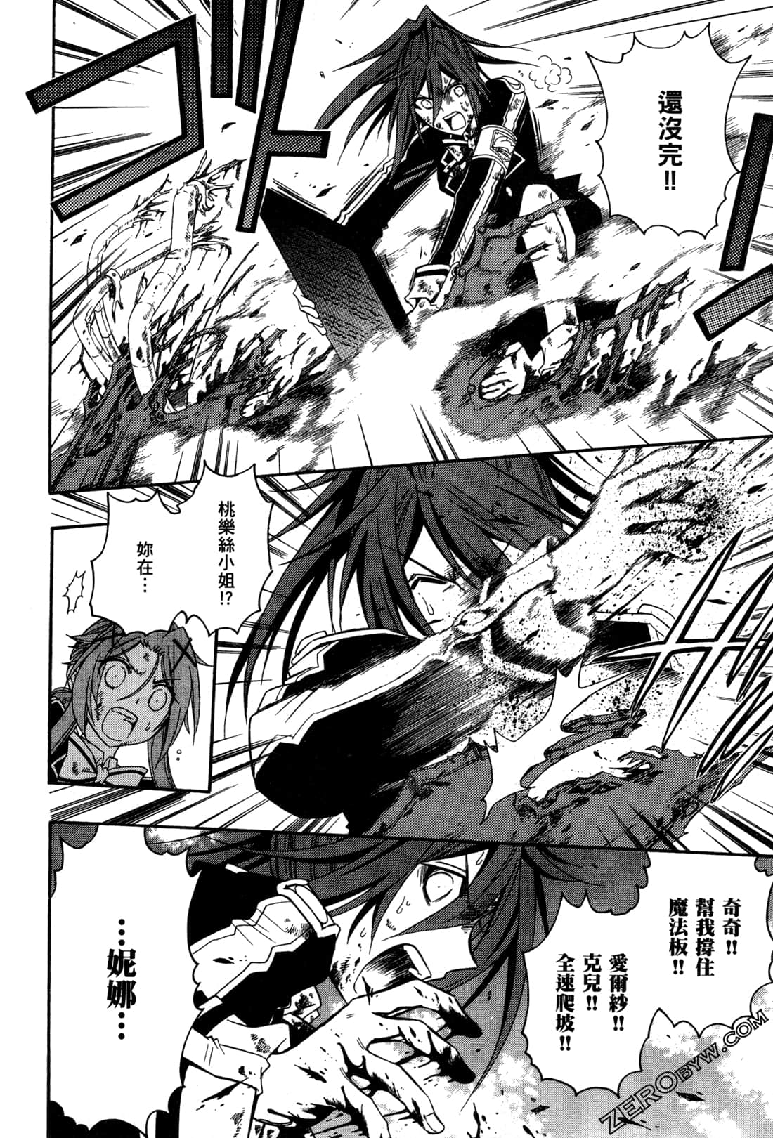 Page 101