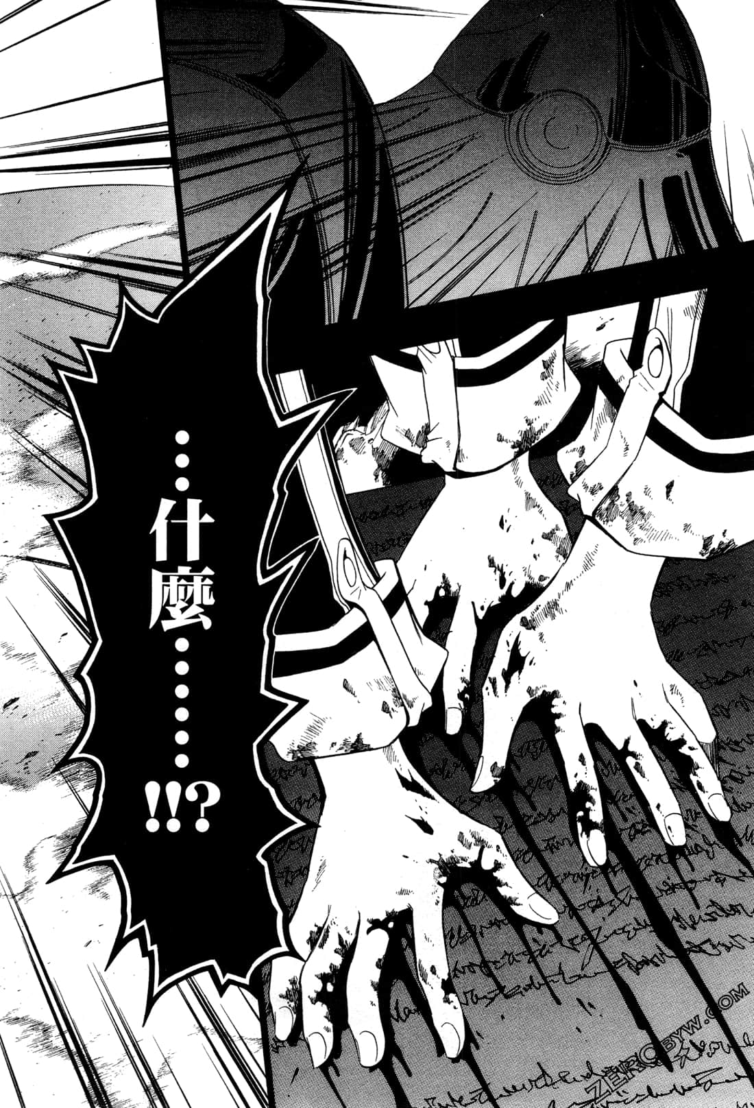 Page 103