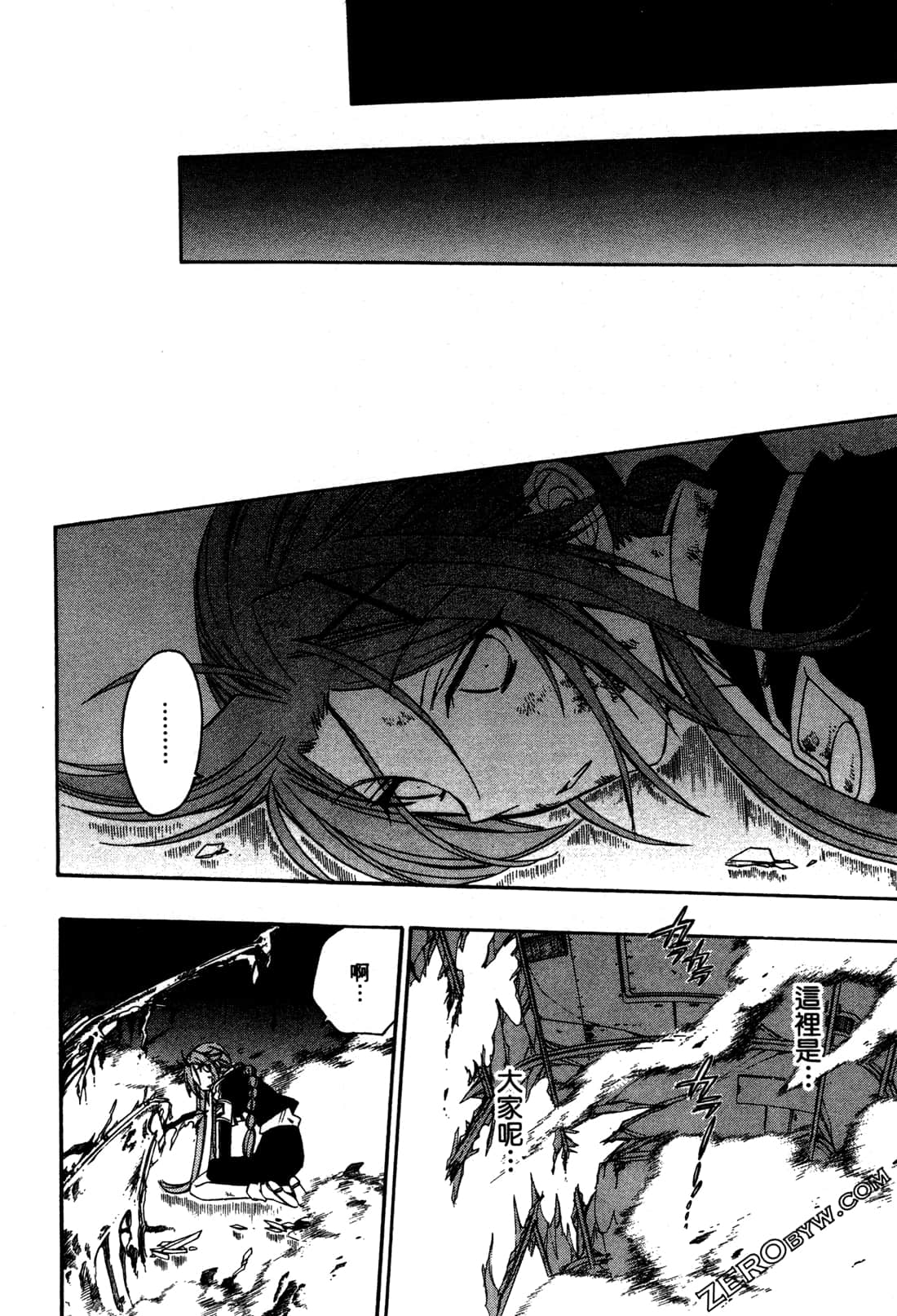 Page 109