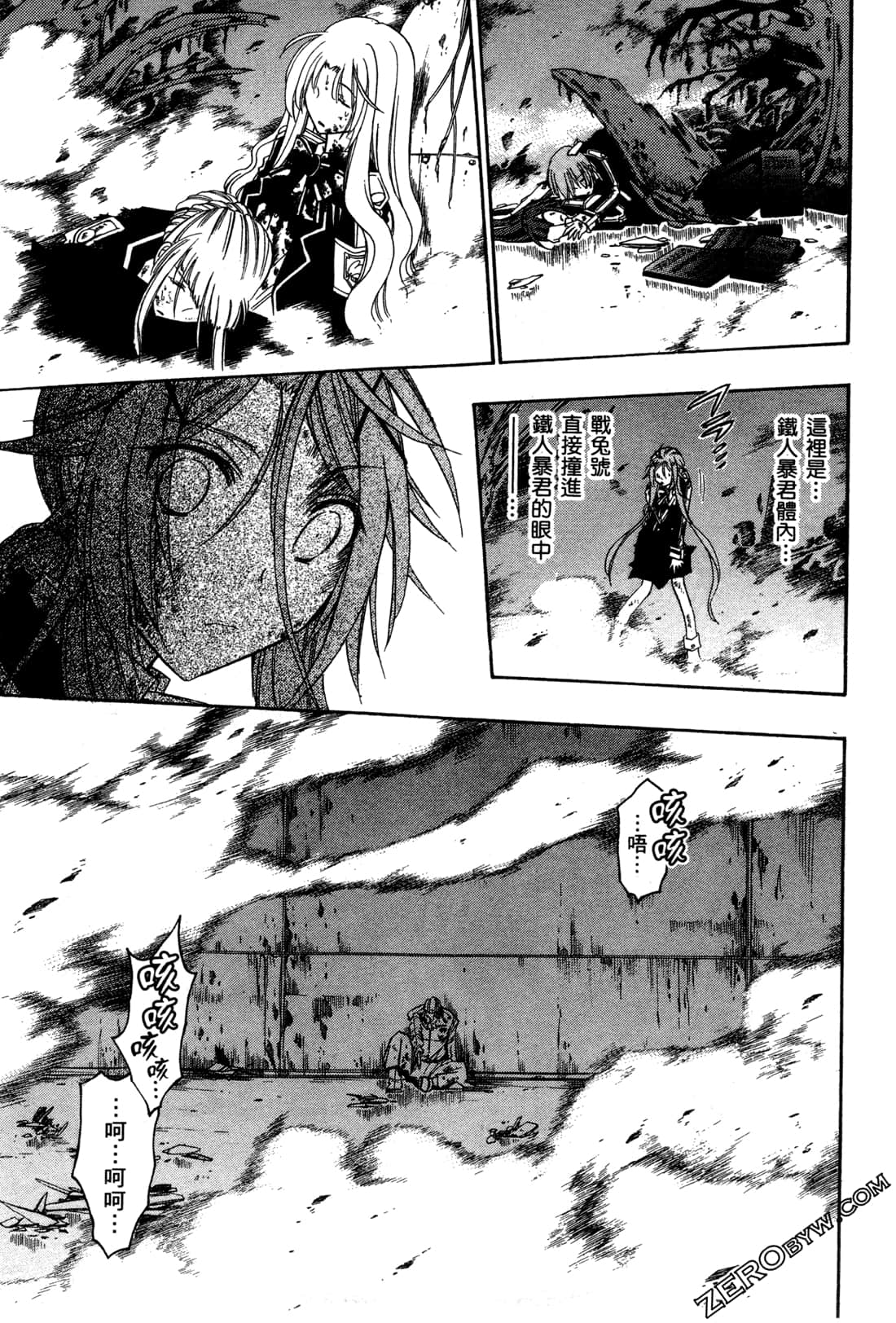 Page 110