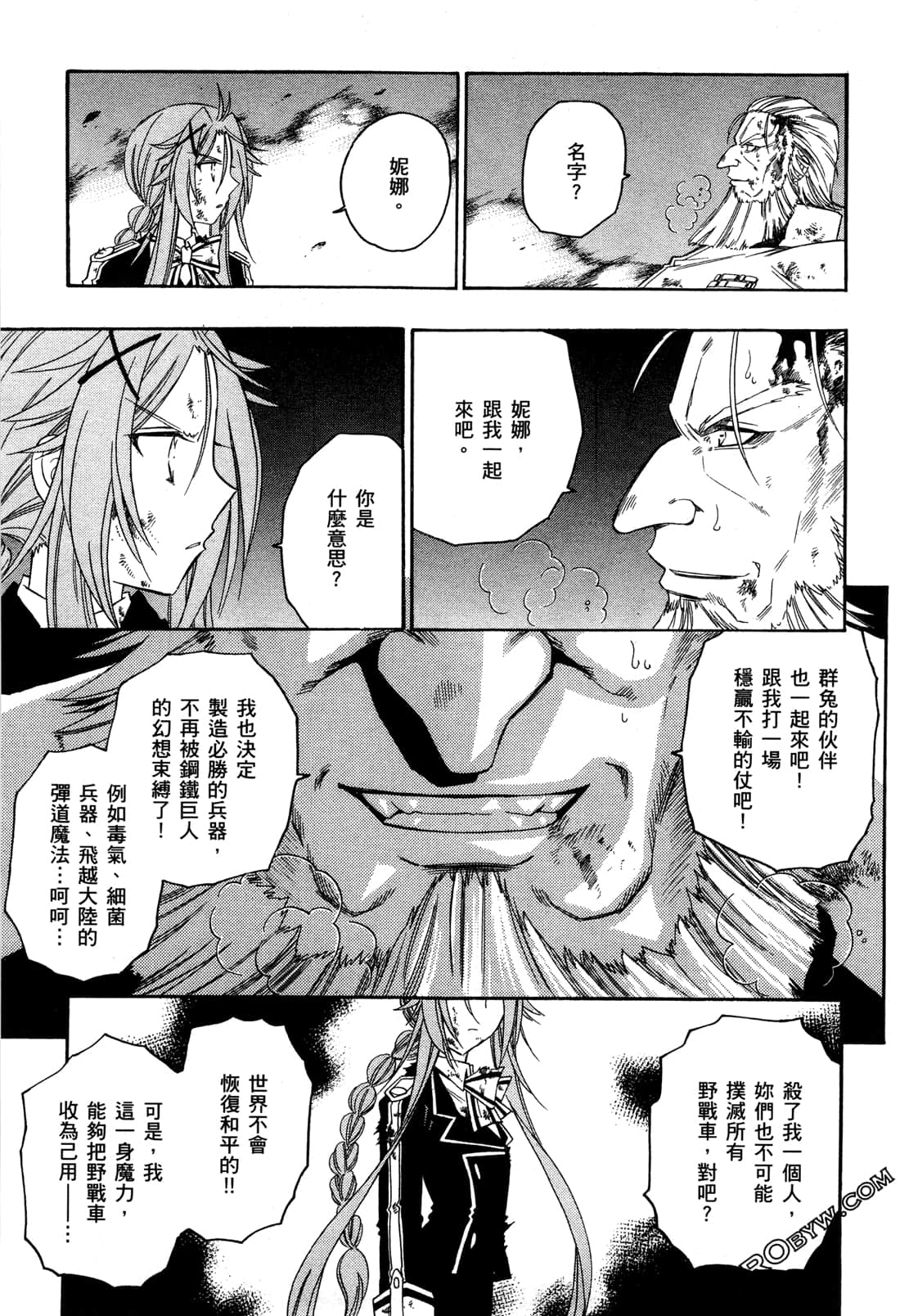 Page 112