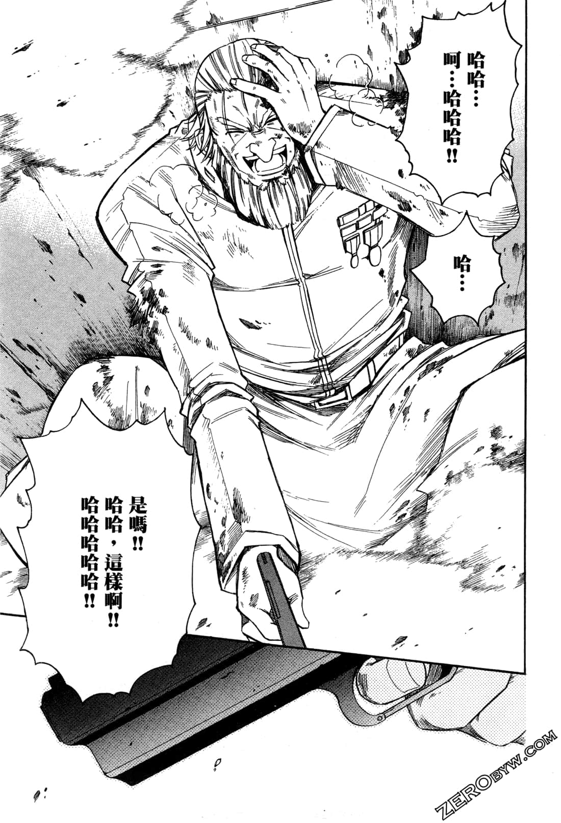 Page 118