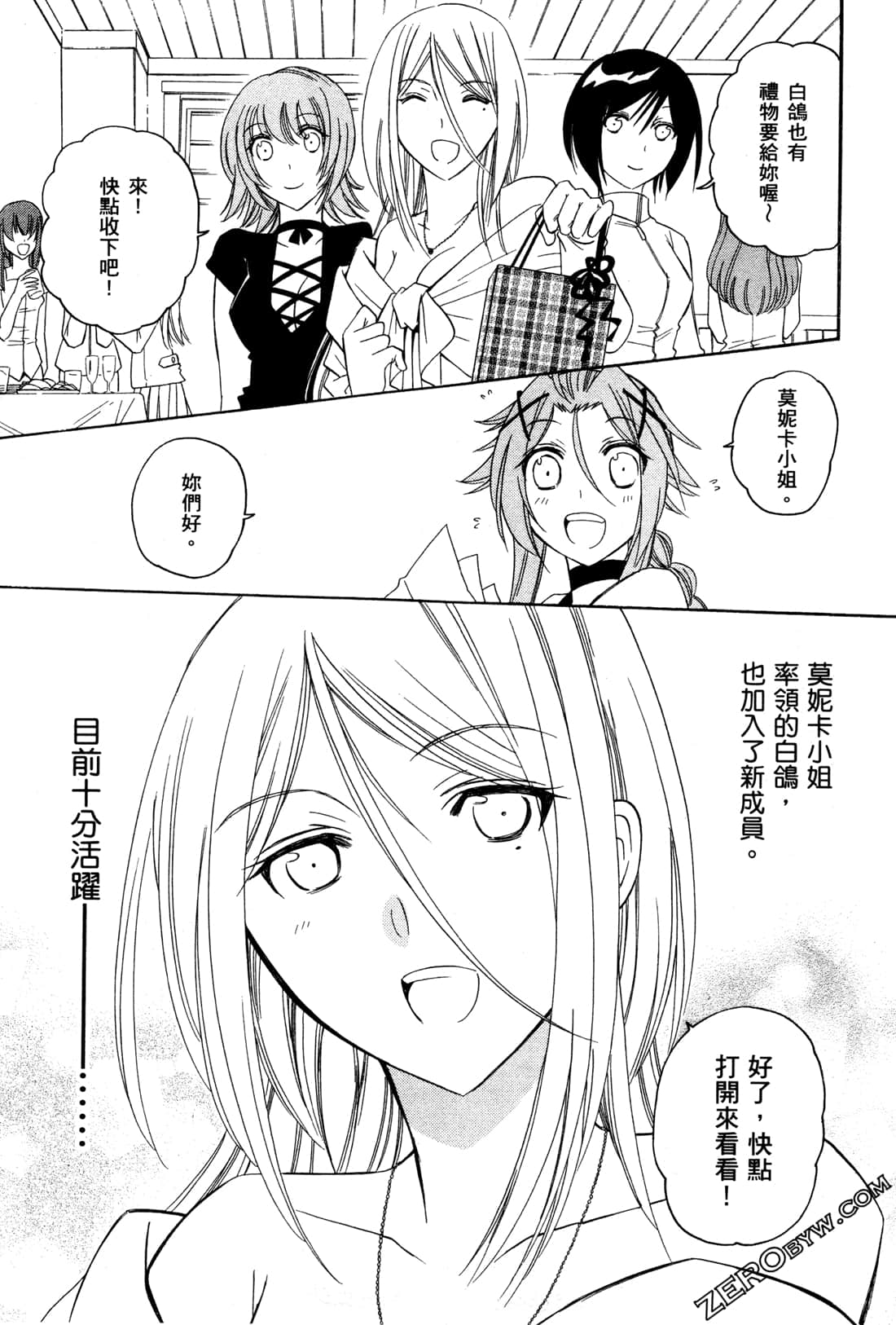 Page 128