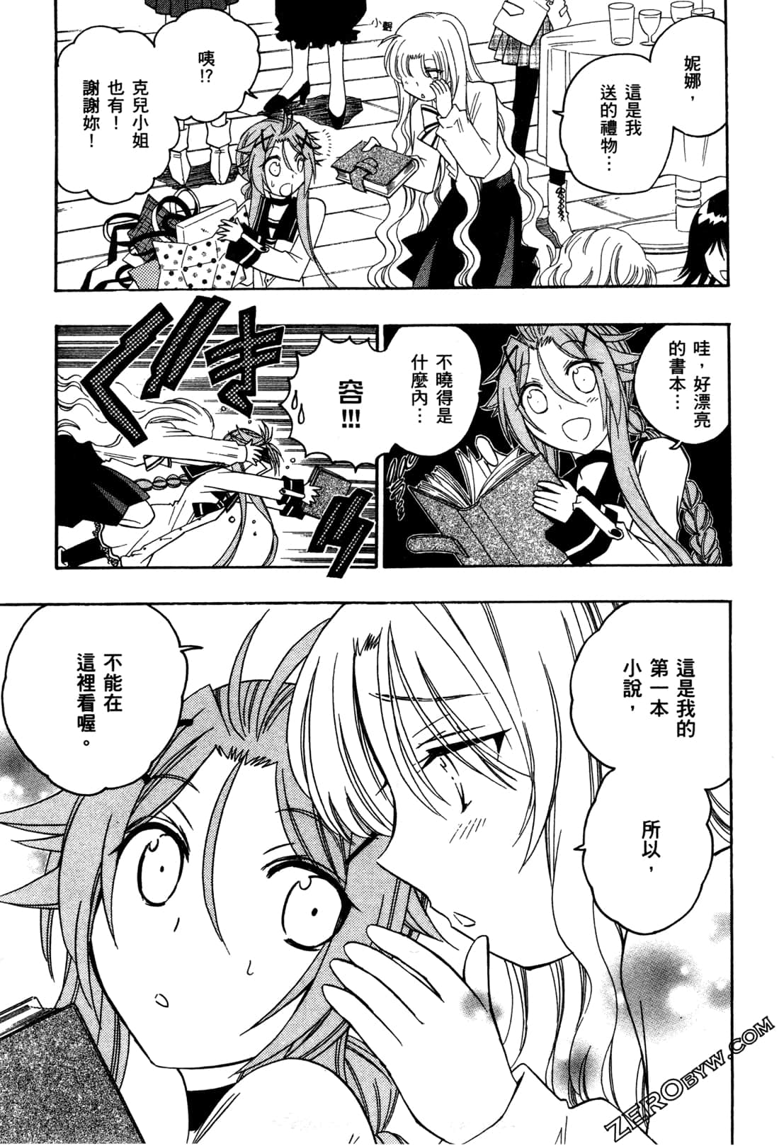 Page 130