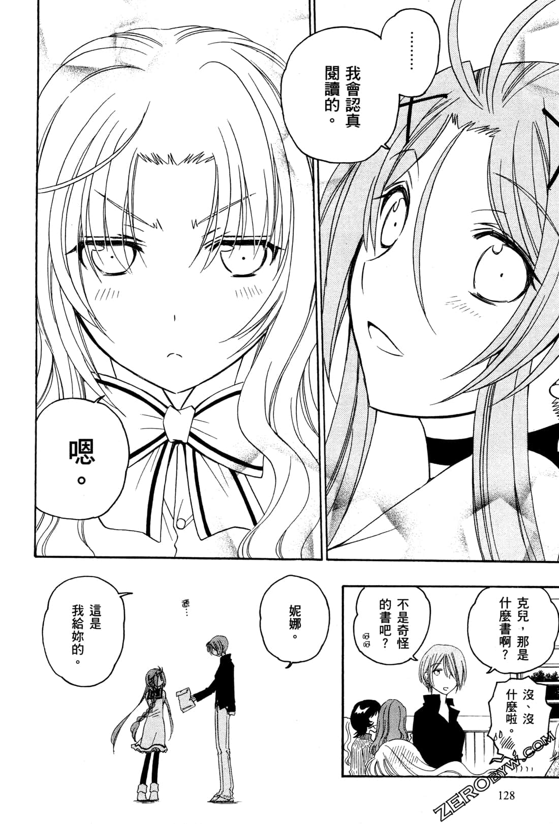 Page 131