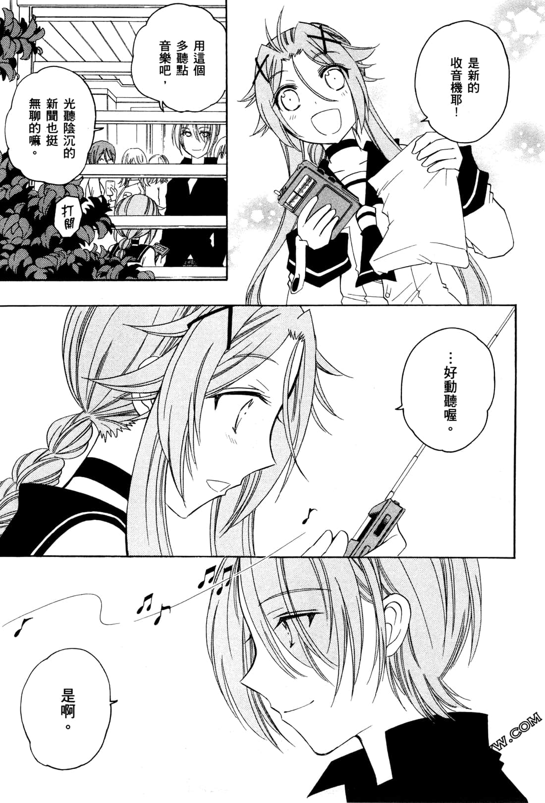 Page 132