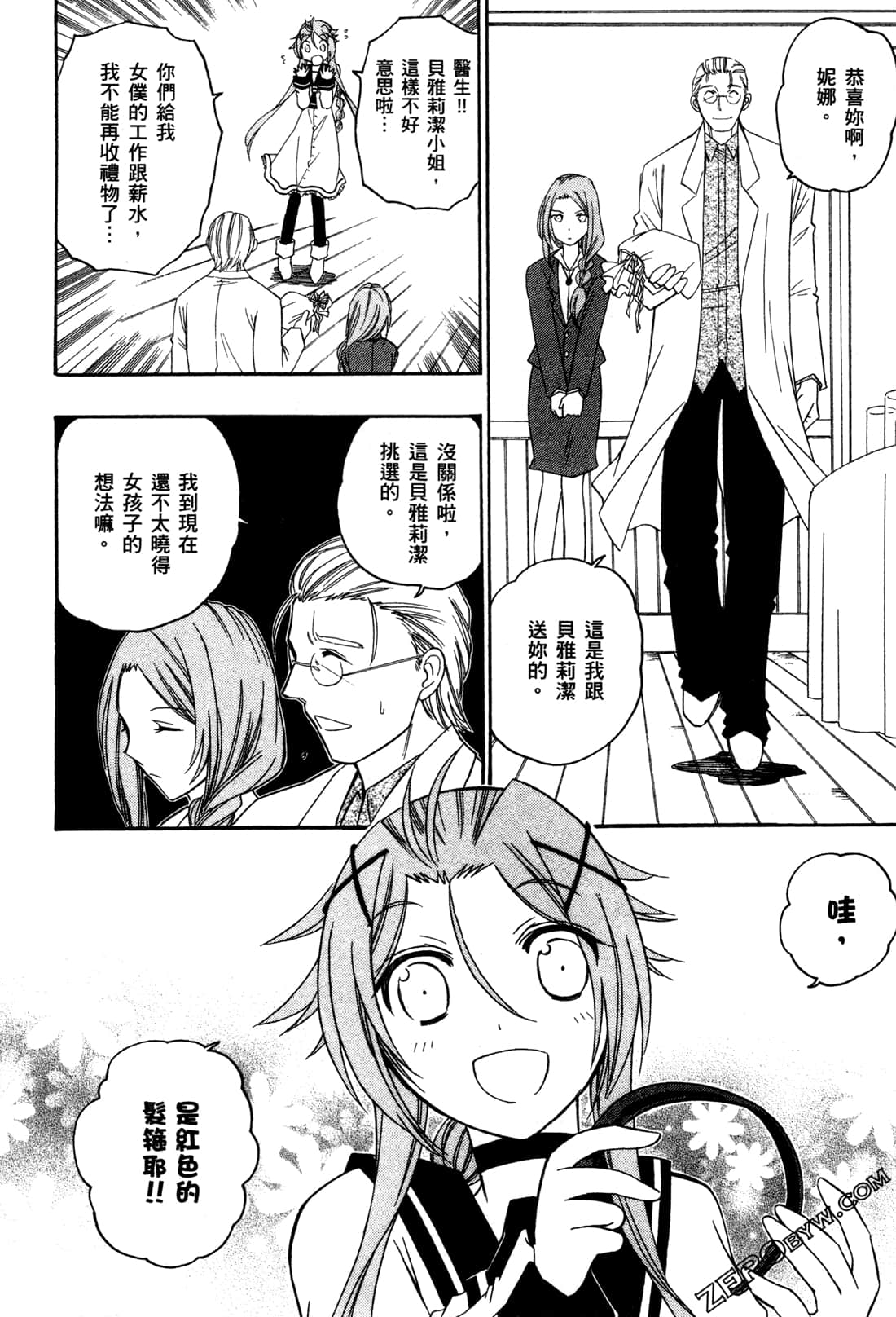 Page 133