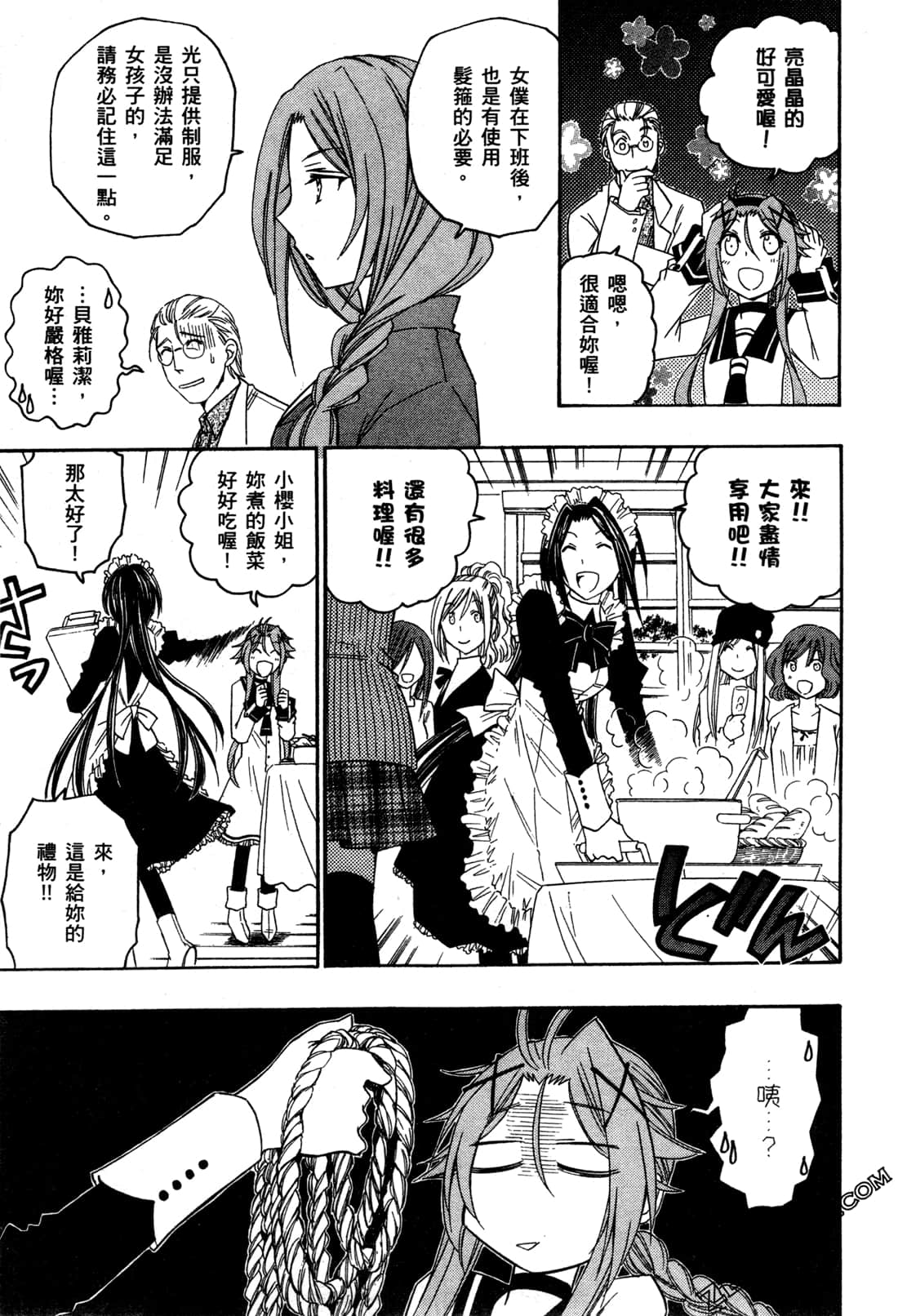 Page 134