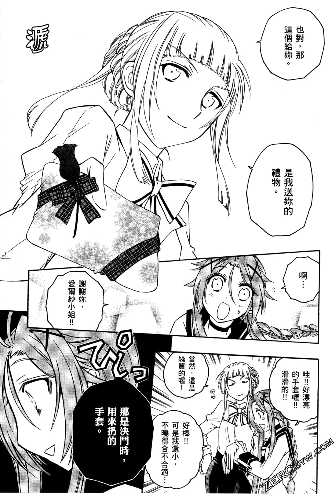Page 136
