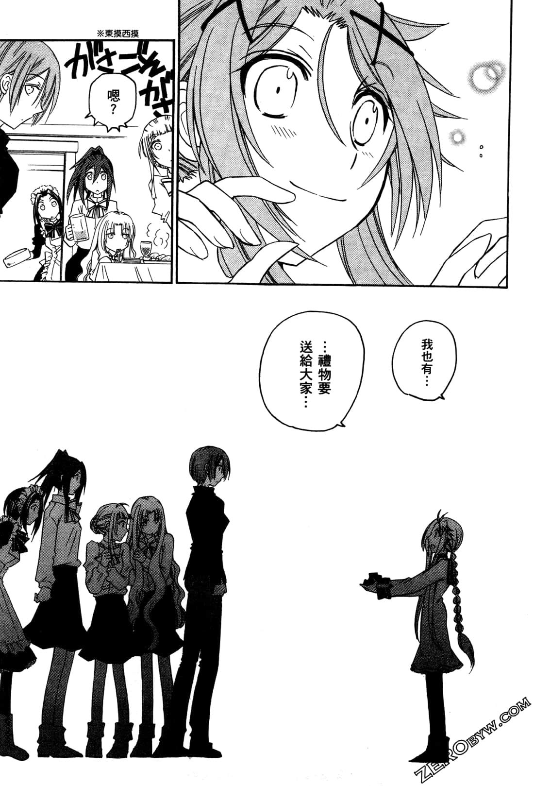 Page 138